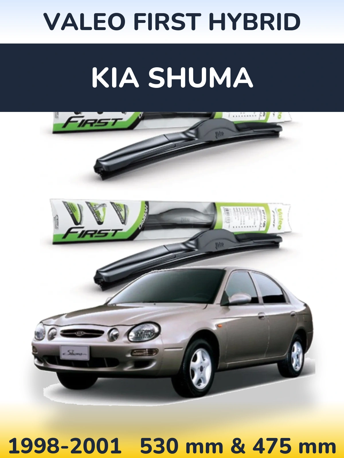Комплект передніх щіток Valeo First Hybrid 530 & 475 мм для KIA Shuma 1998-2001