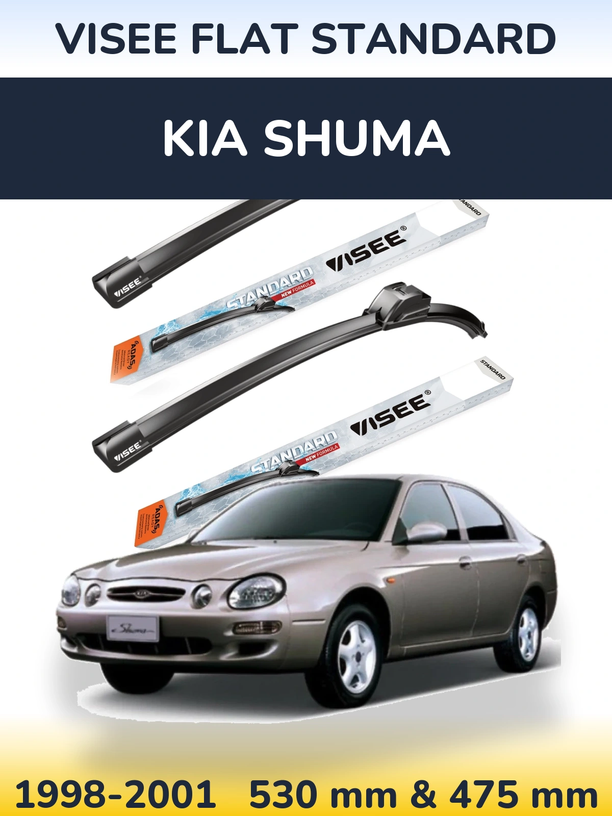 Комплект передніх щіток VISEE FLAT STANDARD 530 & 475 мм для KIA Shuma 1998-2001