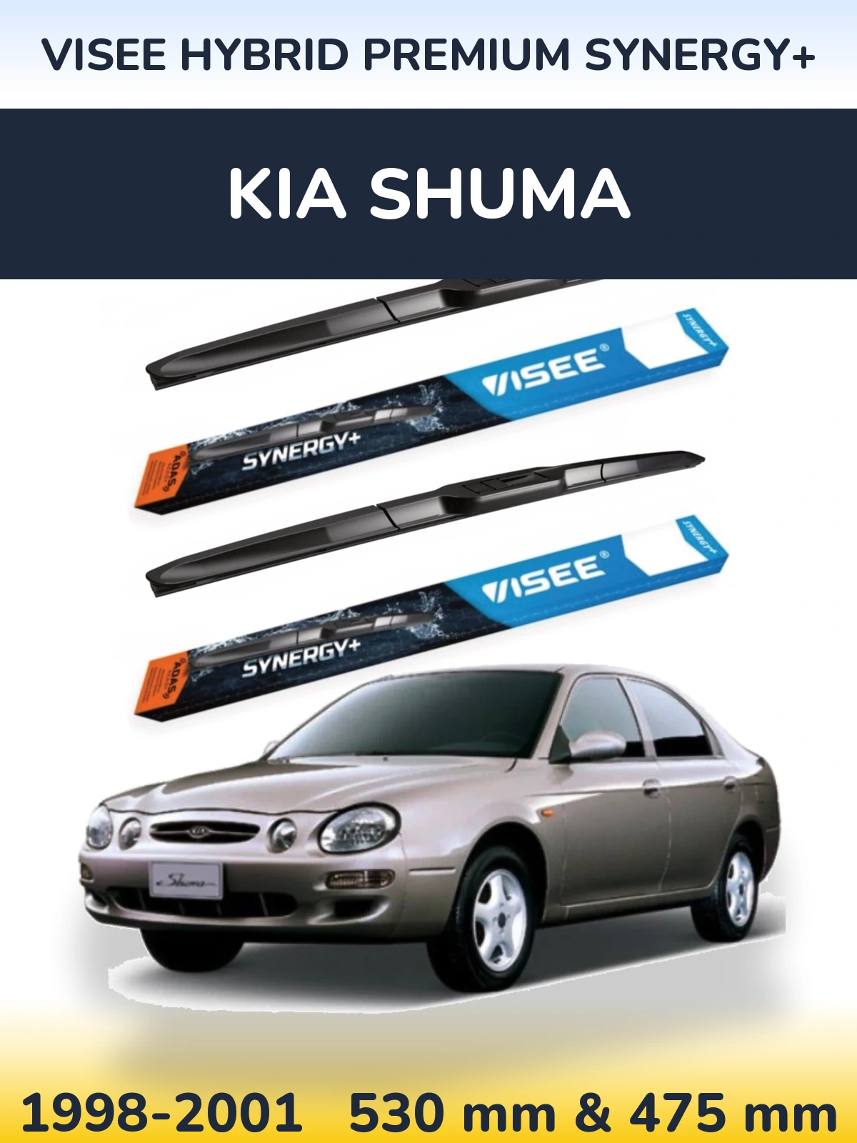 Комплект передніх щіток VISEE HYBRID PREMIUM SYNERGY+ 530 & 475 мм для KIA Shuma 1998-2001