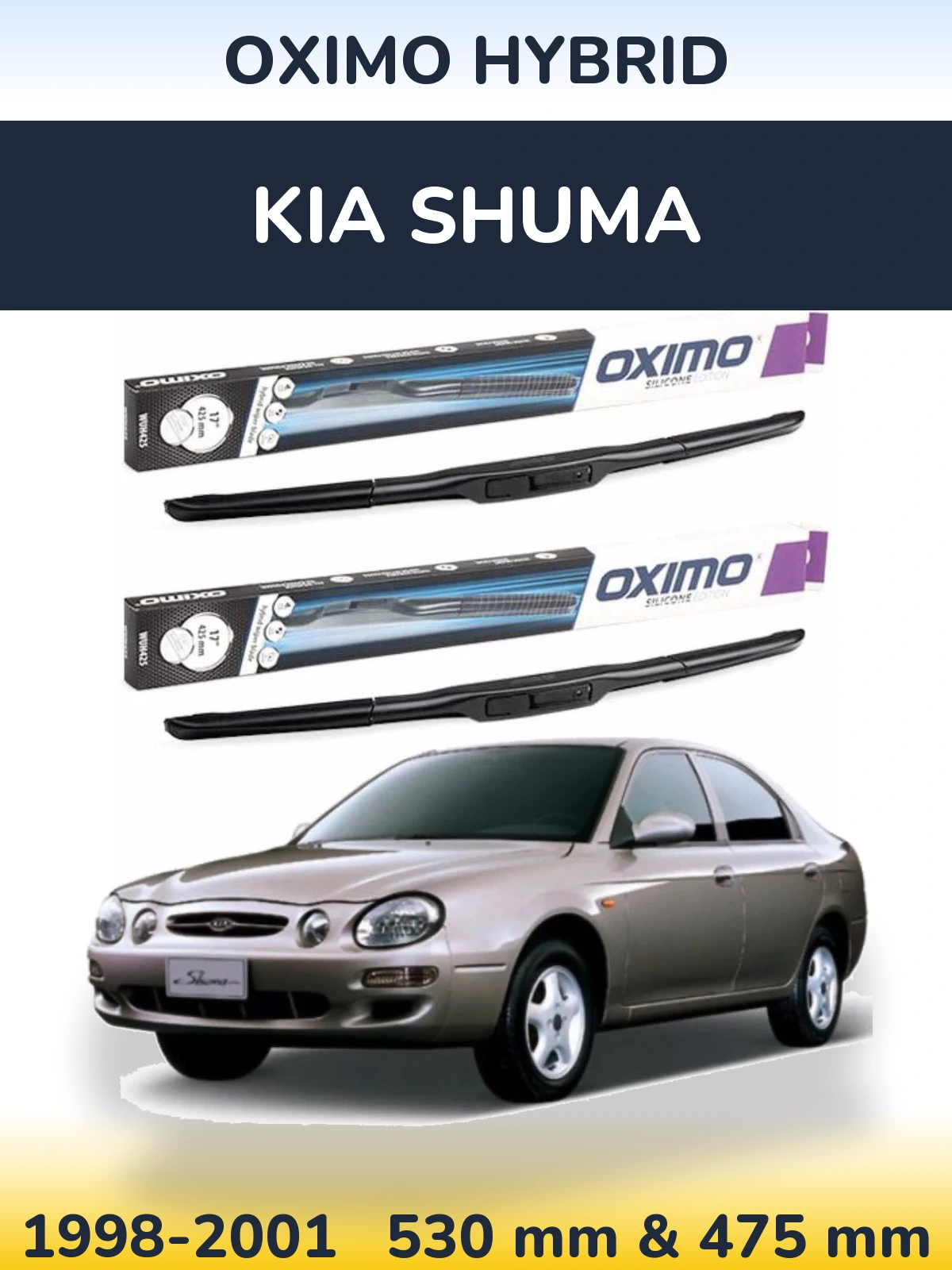 Комплект передніх щіток Oximo Hybrid 530 & 475 мм для KIA Shuma 1998-2001