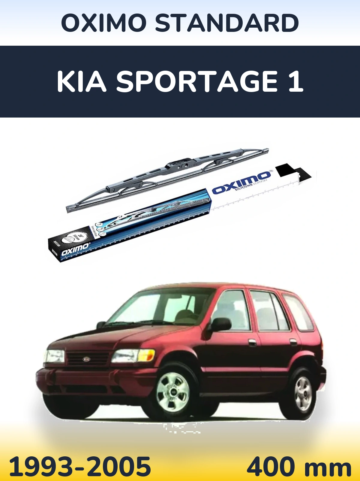 Rear wiper blade Oximo Standard 400 mm for KIA Sportage 1 1993-2005