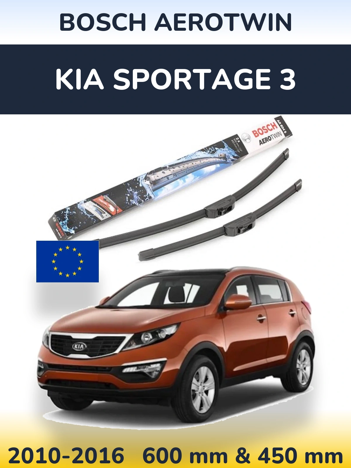 Комплект передних дворников BOSCH AeroTwin 600 & 450 мм для KIA Sportage 3 2010-2016