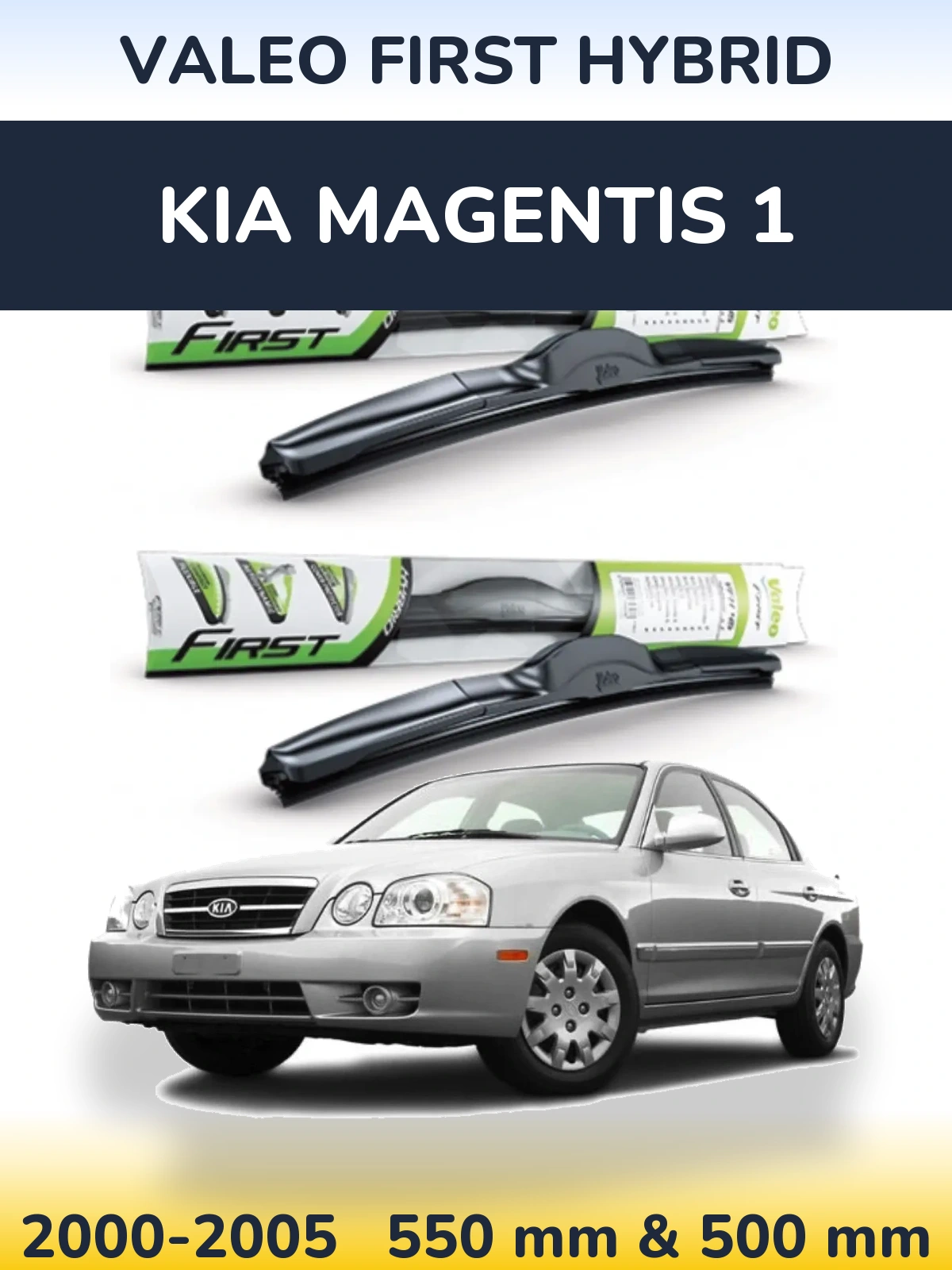 Комплект передних дворников Valeo First Hybrid 550 & 500 мм для KIA Magentis 1 2000-2005