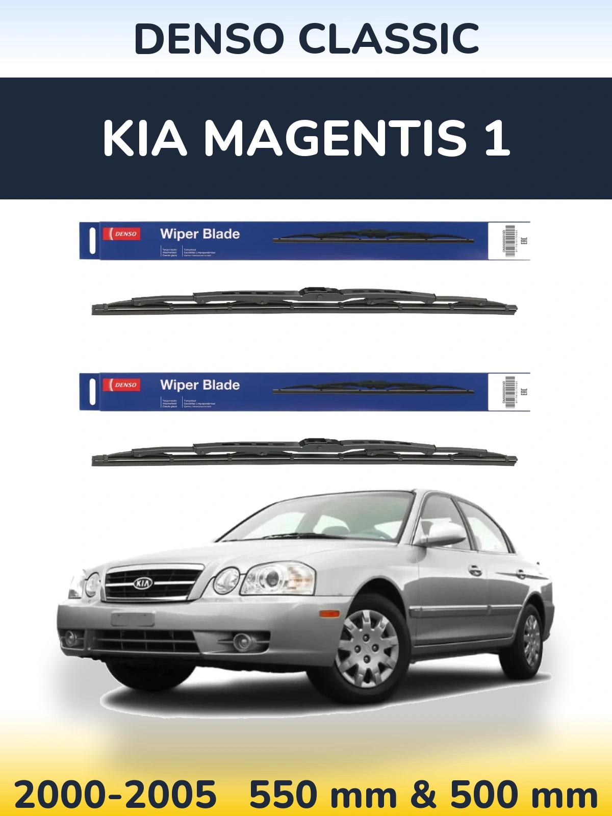 Комплект передних дворников Denso Classic 550 & 500 мм для KIA Magentis 1 2000-2005