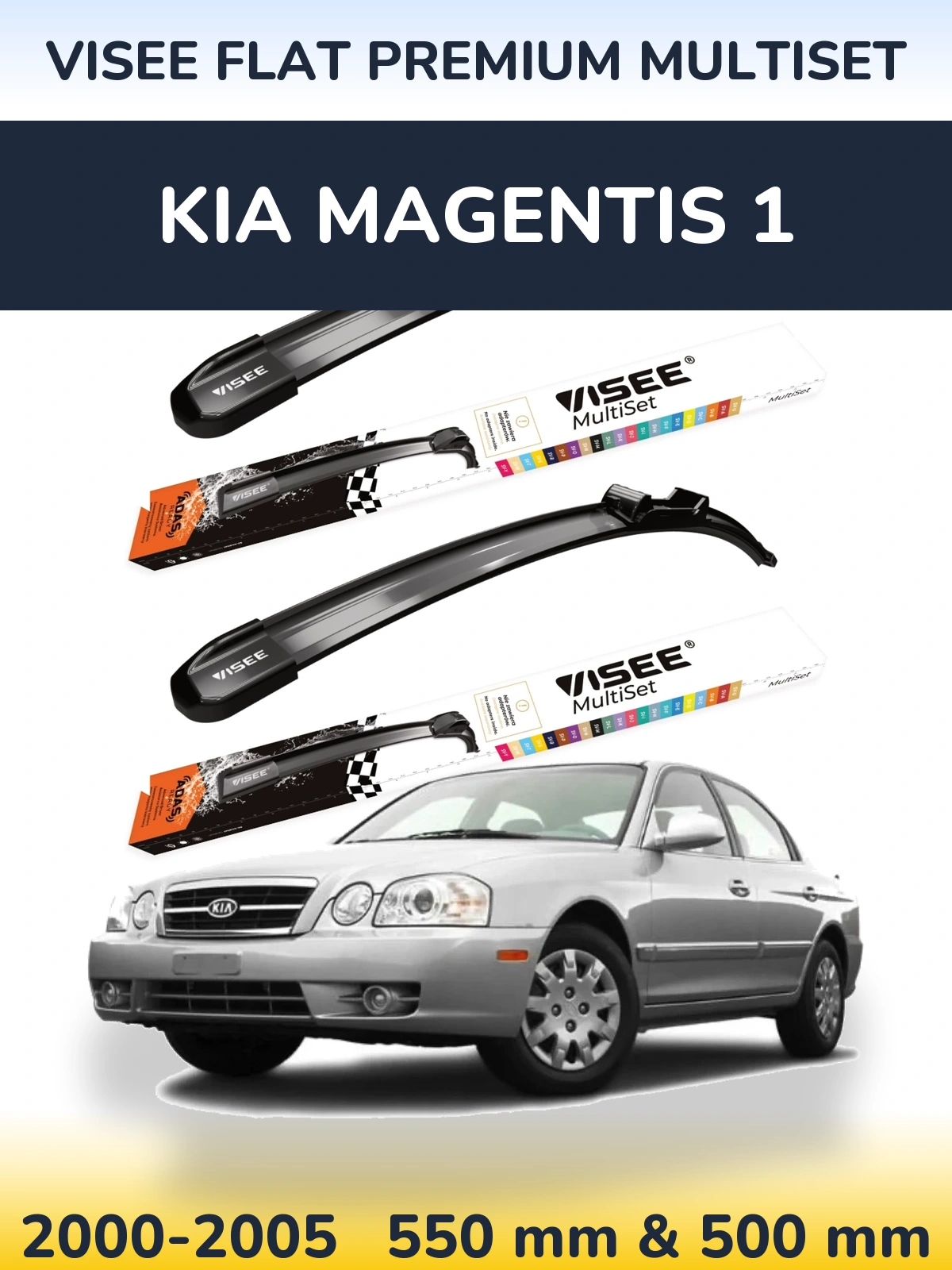 Комплект передніх щіток VISEE FLAT PREMIUM MultiSet 550 & 500 мм для KIA Magentis 1 2000-2005