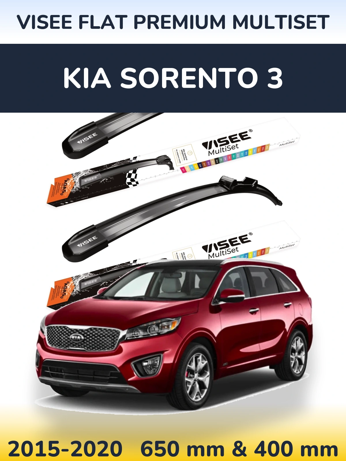 Комплект передніх щіток VISEE FLAT PREMIUM MultiSet 650 & 400 мм для KIA Sorento 3 2015-2020
