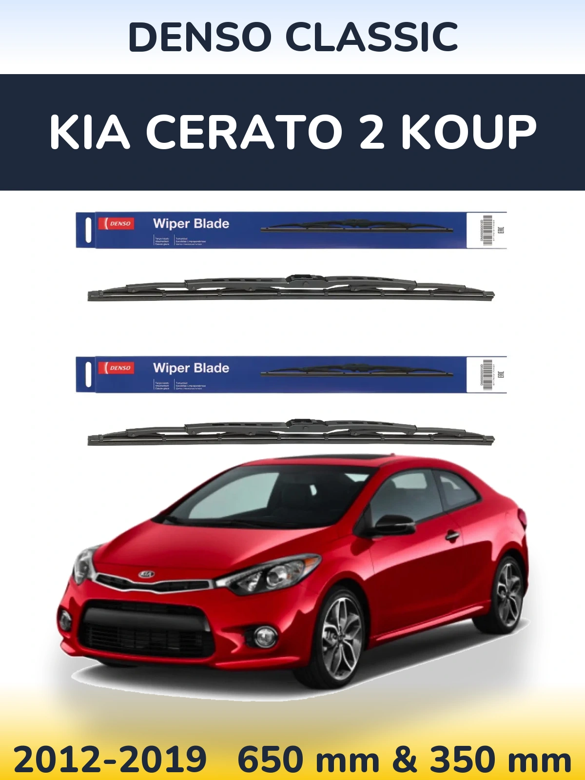 Комплект передних дворников Denso Classic 650 & 350 мм для KIA Cerato 2 Koup 2012-2019