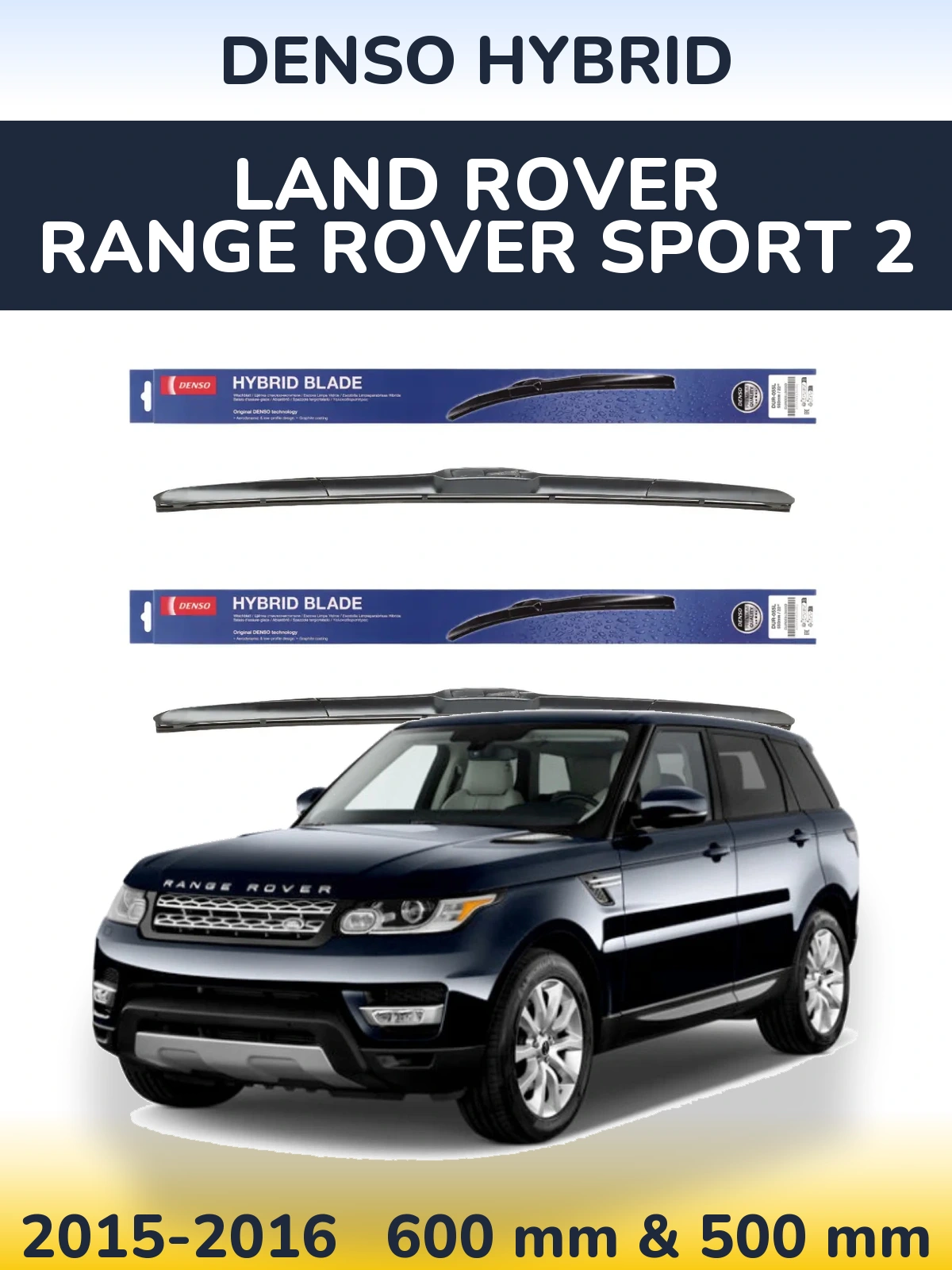 Комплект передних дворников Denso Hybrid 600 & 500 мм для Land Rover Range Rover Sport 2 2015-2016