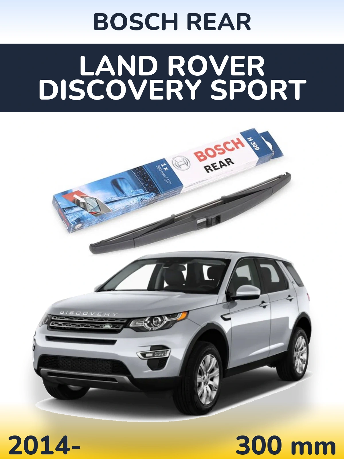 Задня щітка BOSCH Rear 300 мм для Land Rover Discovery Sport 2014-2026