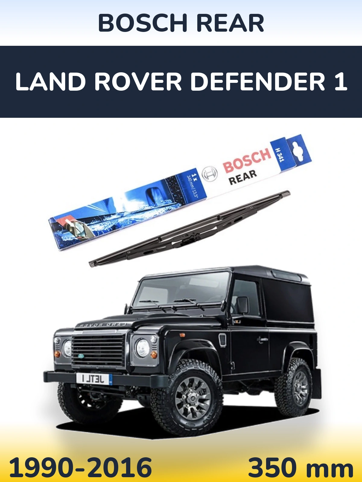 Задний дворник BOSCH Rear 340 мм для Land Rover Defender 1 1990-2016