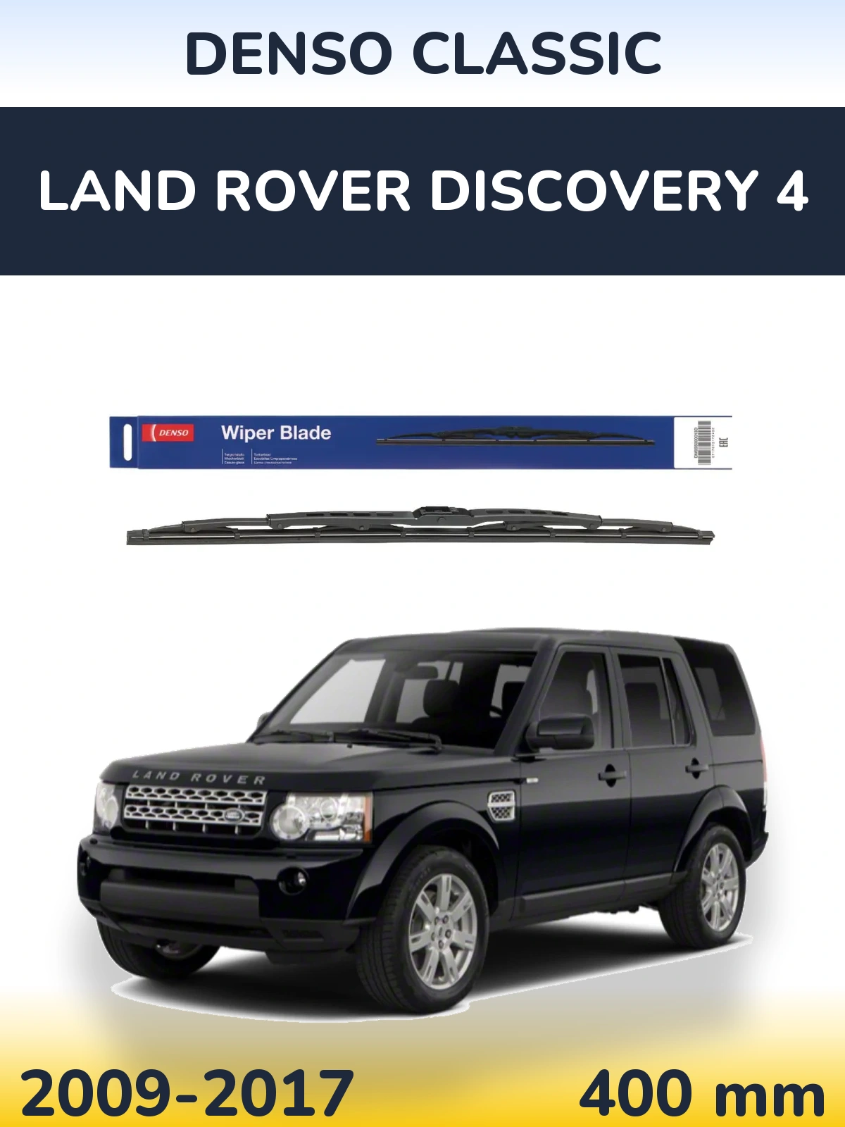 Задня щітка Denso Classic 400 мм для Land Rover Discovery 4 2009-2017