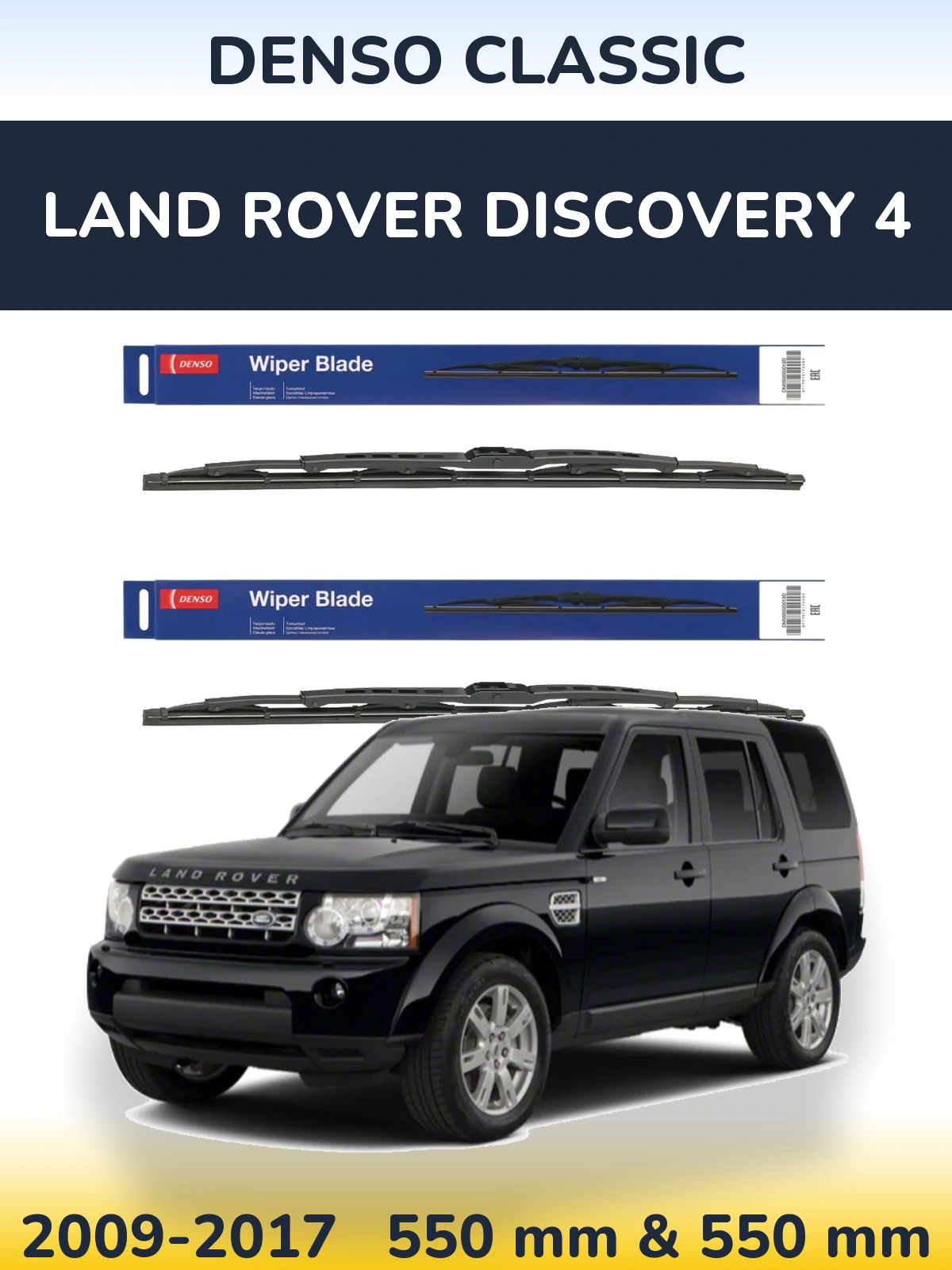 Front wiper blade set Denso Classic 550 & 550 mm for Land Rover Discovery 4 2009-2017