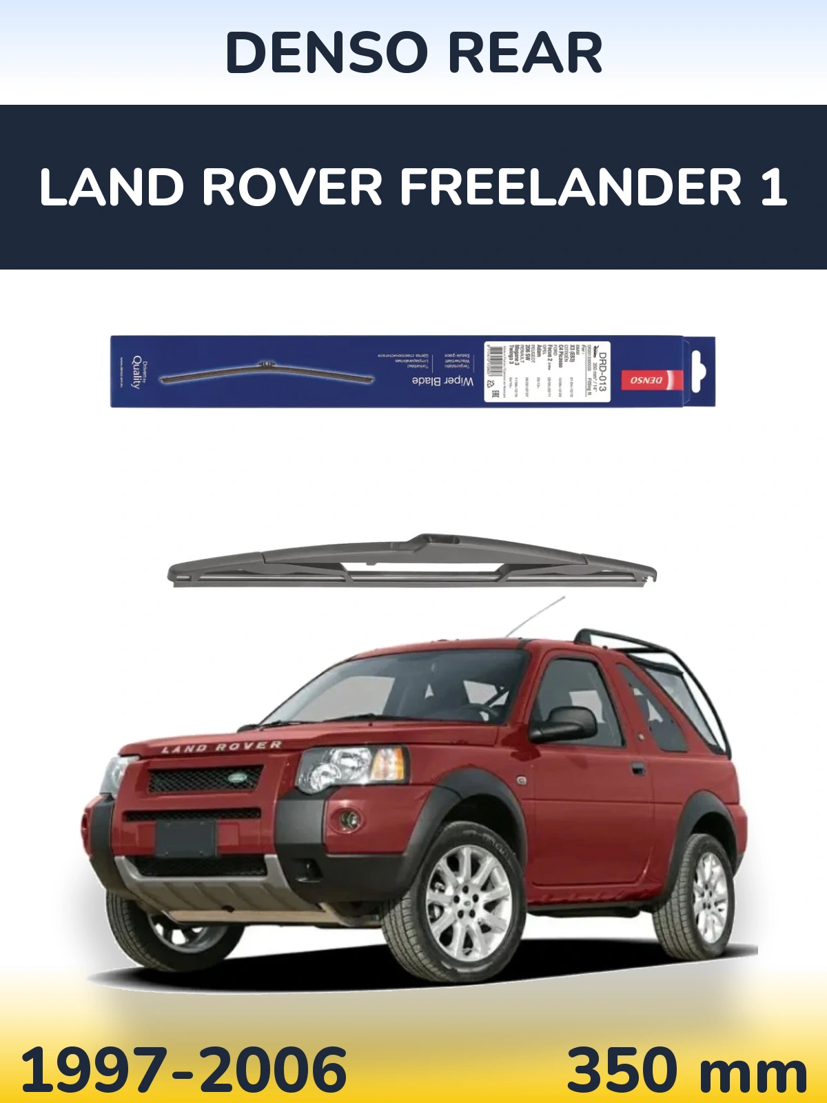 Rear wiper blade Denso Rear 350 mm for Land Rover Freelander 1 1997-2006