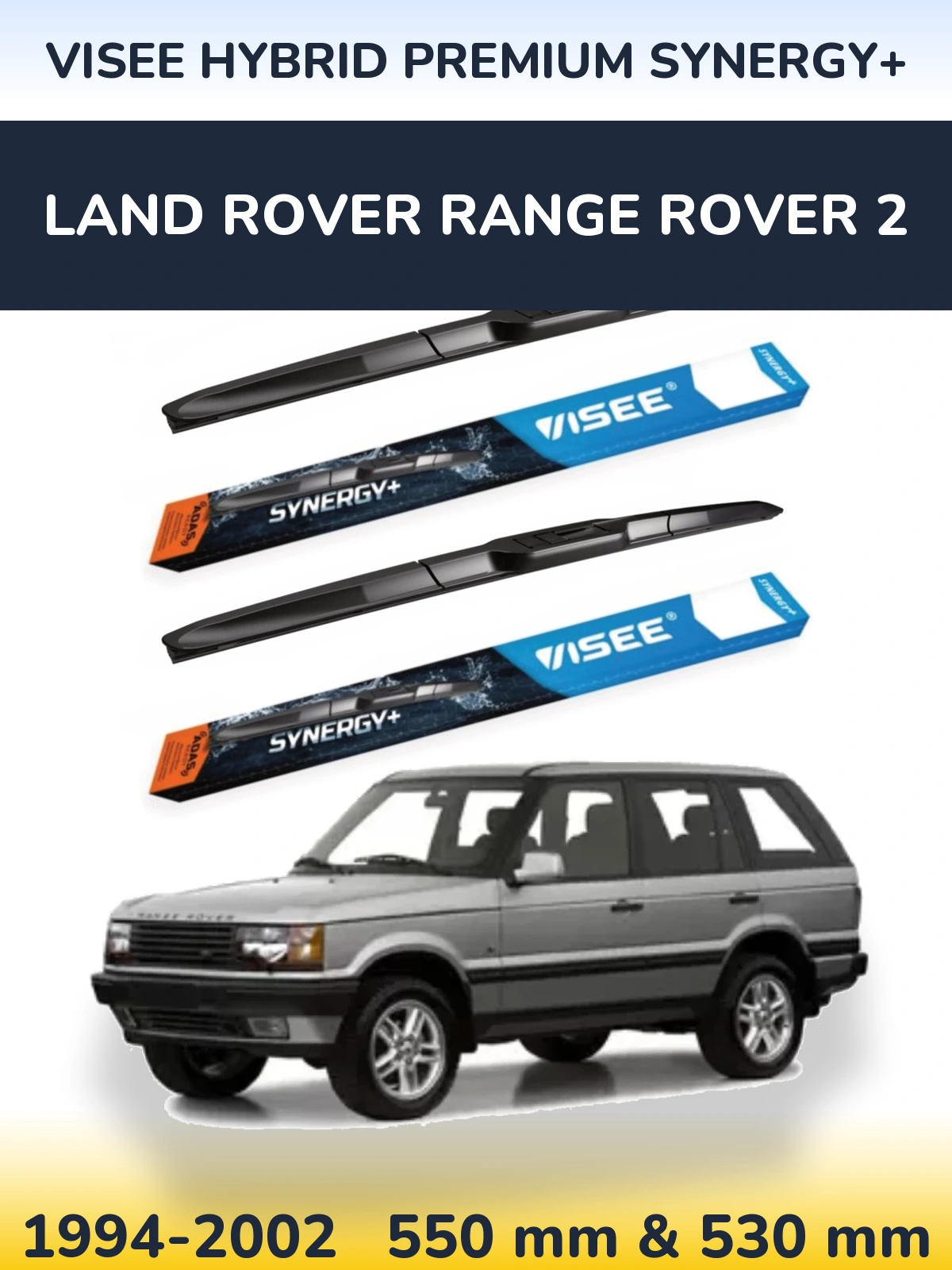 Комплект передних дворников VISEE HYBRID PREMIUM SYNERGY+ 550 & 530 мм для Land Rover Range Rover 2 1994-2002