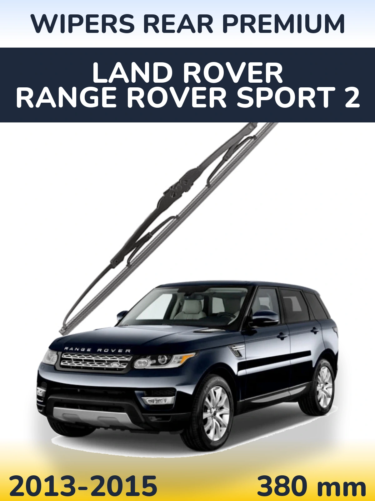 Задний дворник WIPERS REAR PREMIUM 380 мм для Land Rover Range Rover Sport 2 2013-2015