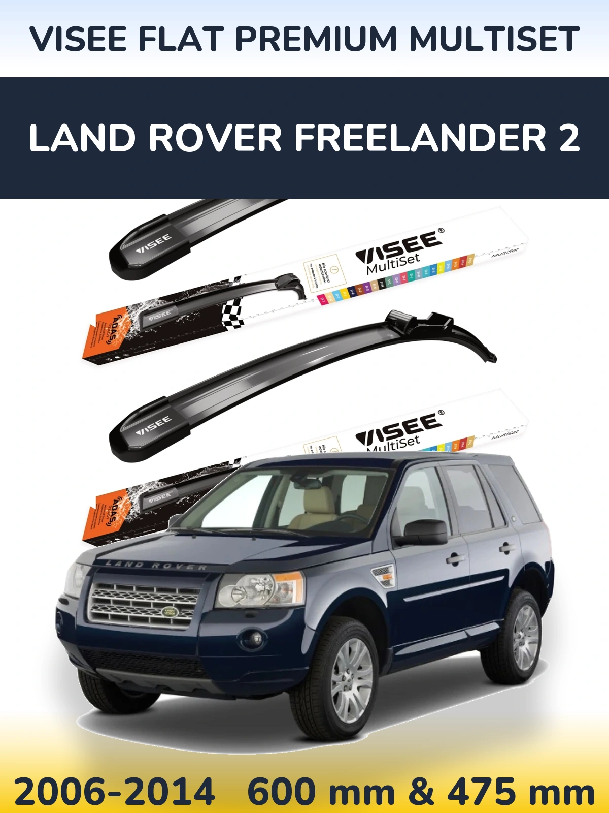 Комплект передніх щіток VISEE FLAT PREMIUM MultiSet 600 & 475 мм для Land Rover Freelander 2 2006-2014
