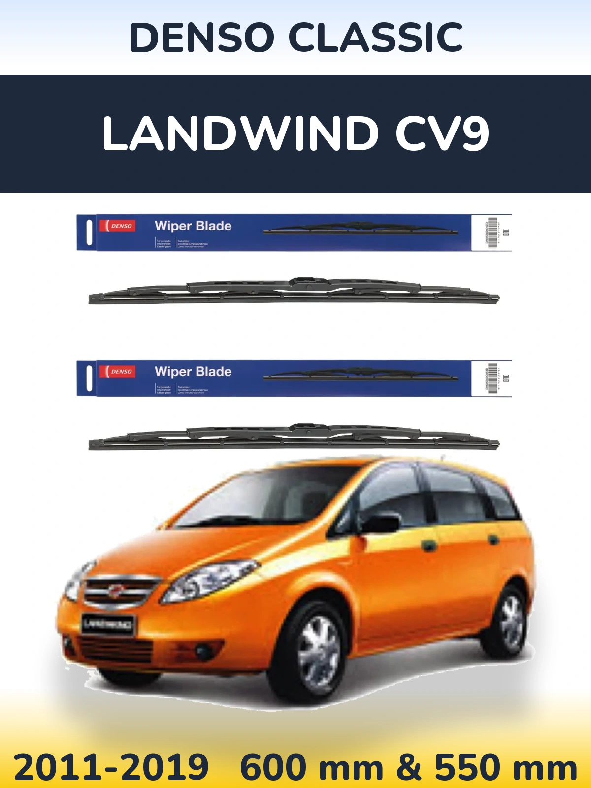 Комплект передніх щіток Denso Classic 600 & 550 мм для Landwind CV9 2011-2019