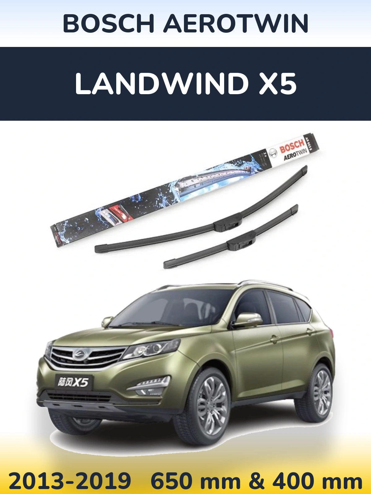 Комплект передних дворников BOSCH AeroTwin 650 & 400 мм для Landwind X5 2013-2019
