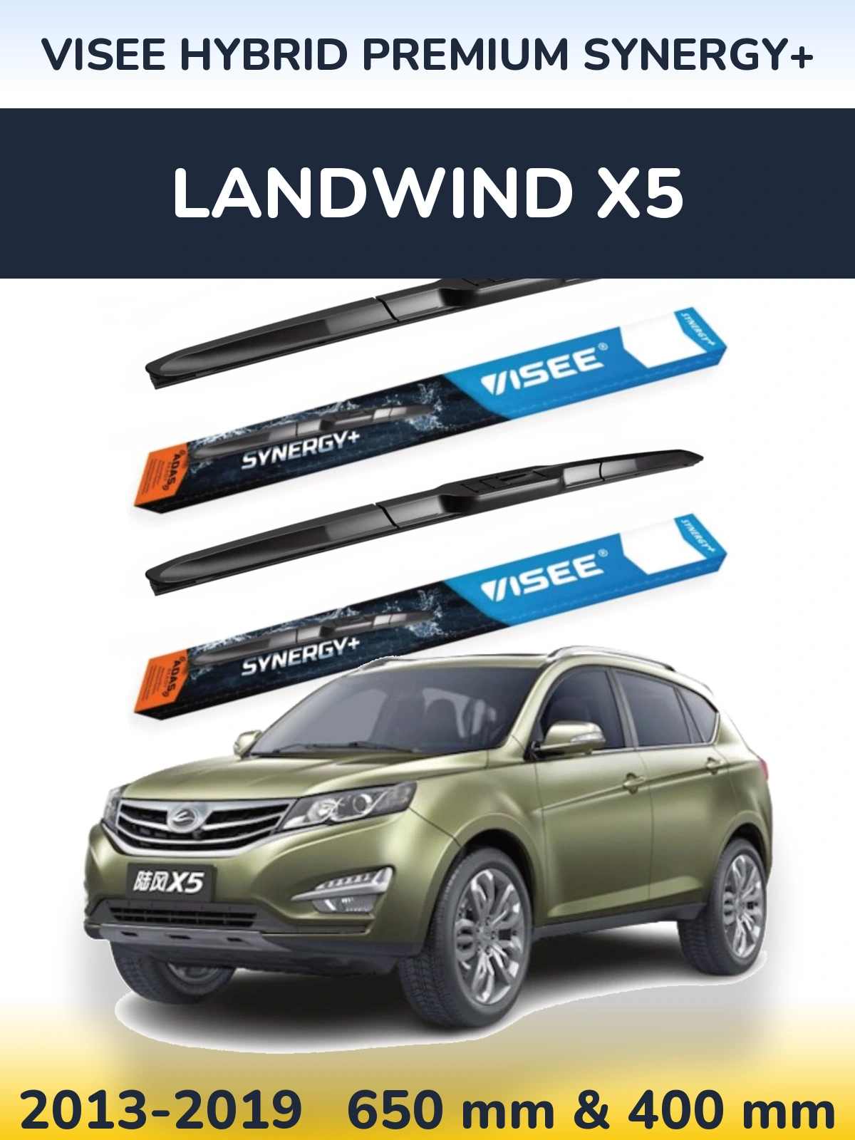 Комплект передних дворников VISEE HYBRID PREMIUM SYNERGY+ 650 & 400 мм для Landwind X5 2013-2019