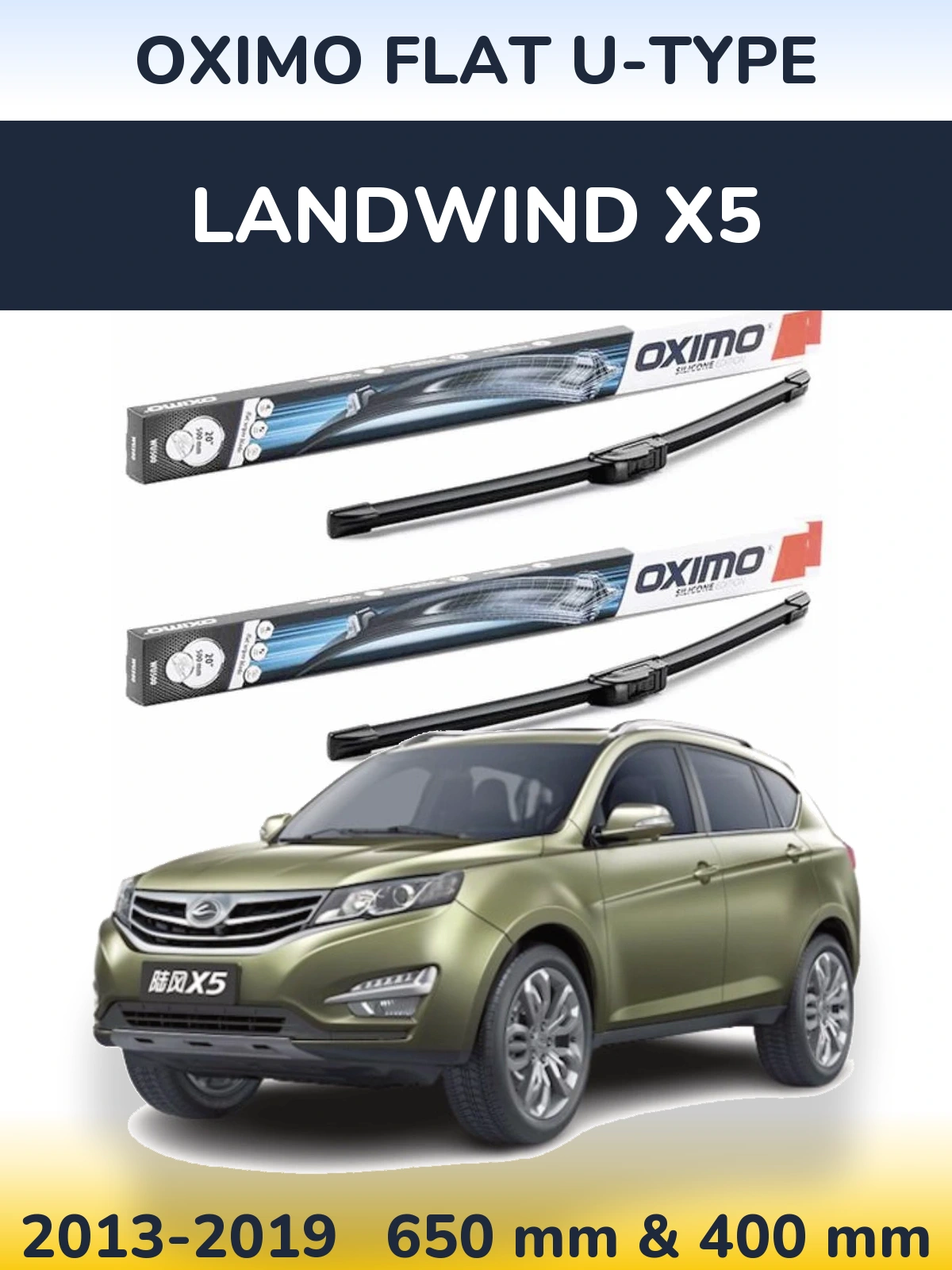 Комплект передніх щіток Oximo Flat U-type 650 & 400 мм для Landwind X5 2013-2019