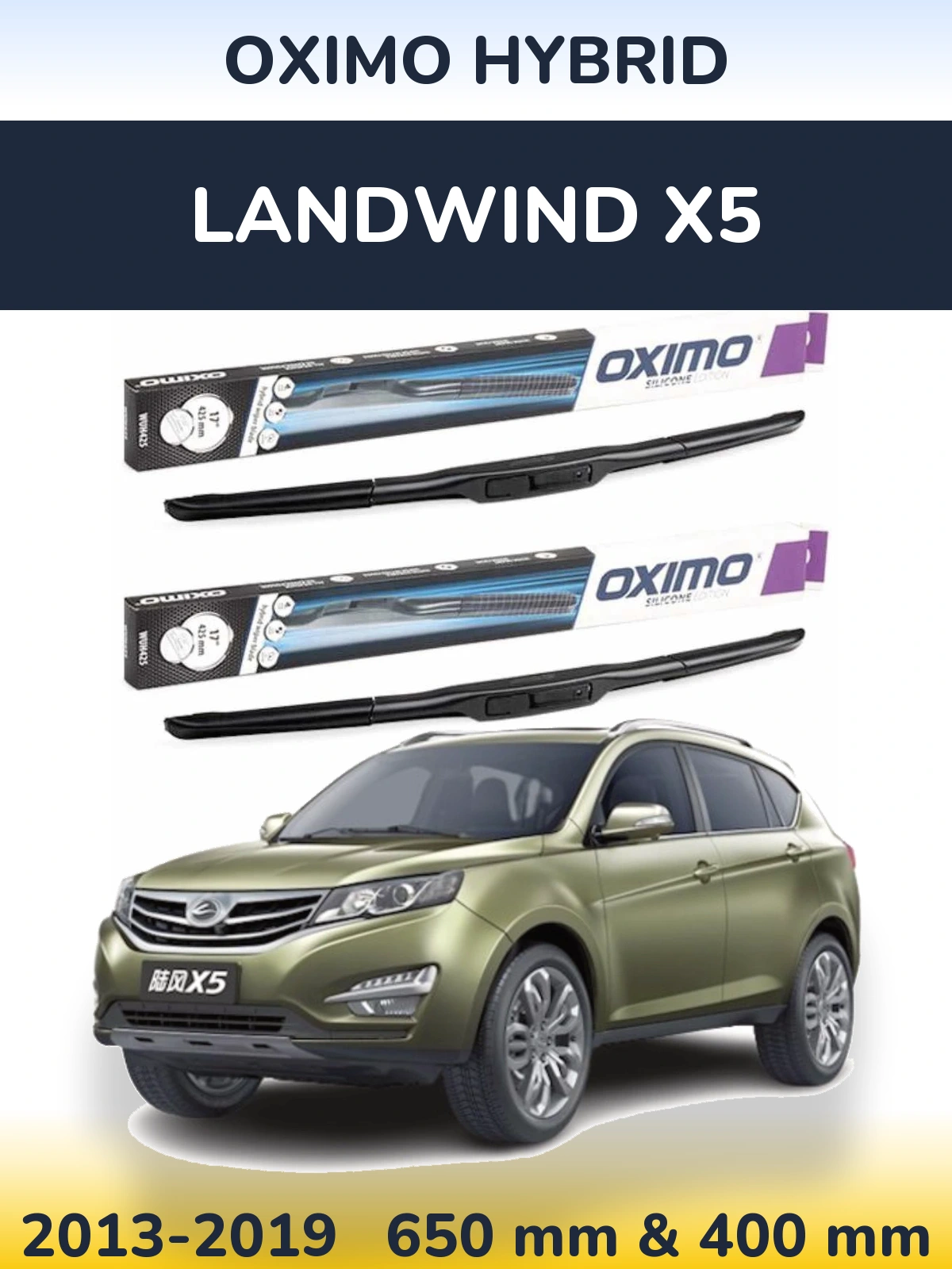 Комплект передних дворников Oximo Hybrid 650 & 400 мм для Landwind X5 2013-2019