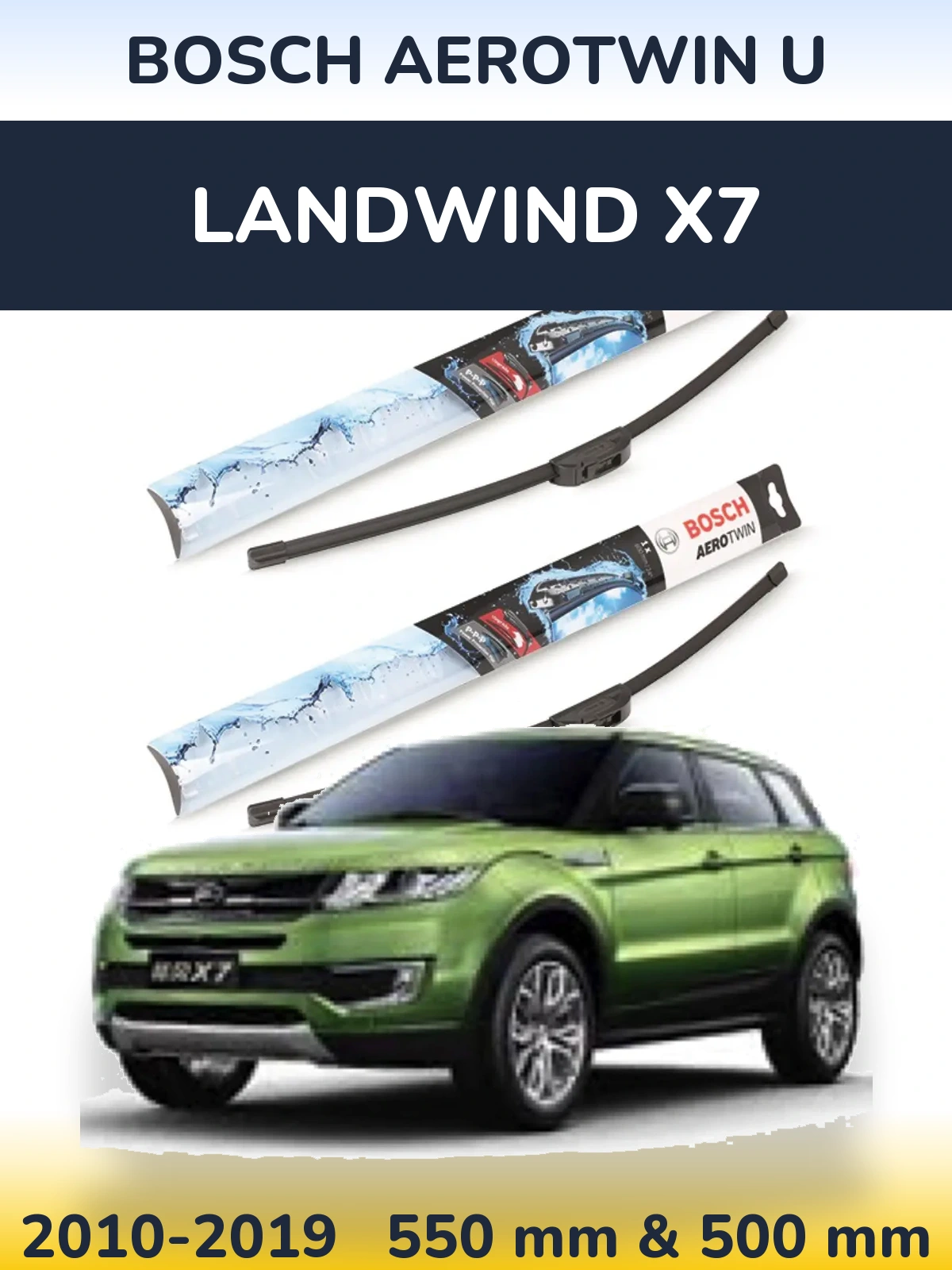 Комплект передніх щіток BOSCH AeroTwin U 550 & 500 мм для Landwind X7 2010-2019