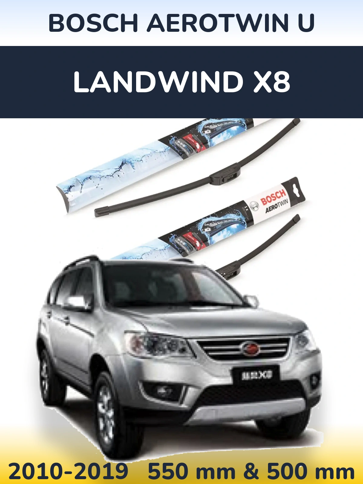 Комплект передніх щіток BOSCH AeroTwin U 550 & 500 мм для Landwind X8 2010-2019
