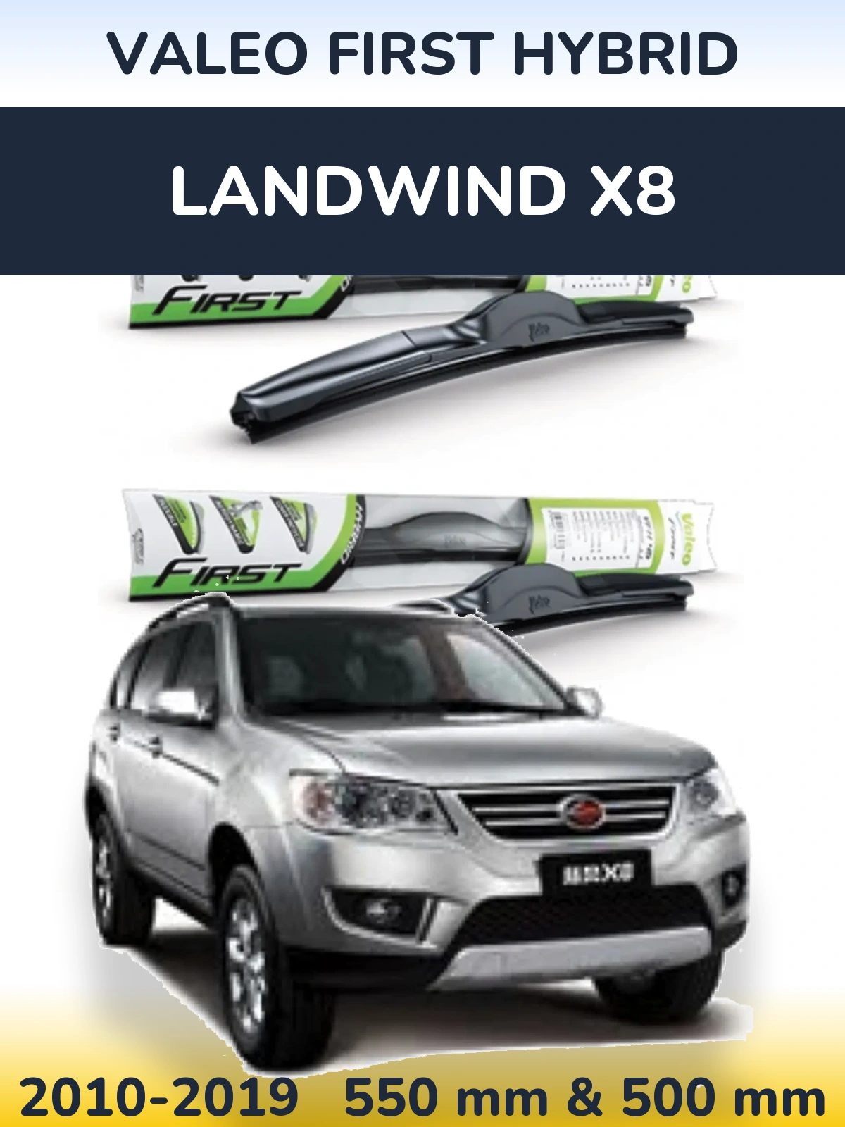 Комплект передних дворников Valeo First Hybrid 550 & 500 мм для Landwind X8 2010-2019