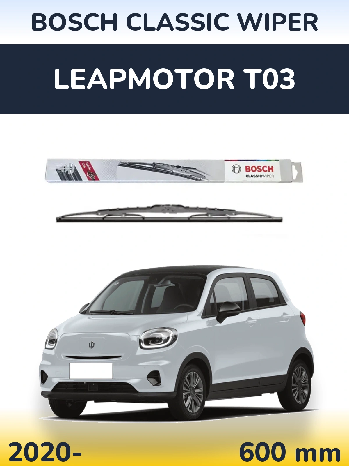 Front wiper blade BOSCH Classic Wiper 600 mm for Leapmotor T03 2020-2026