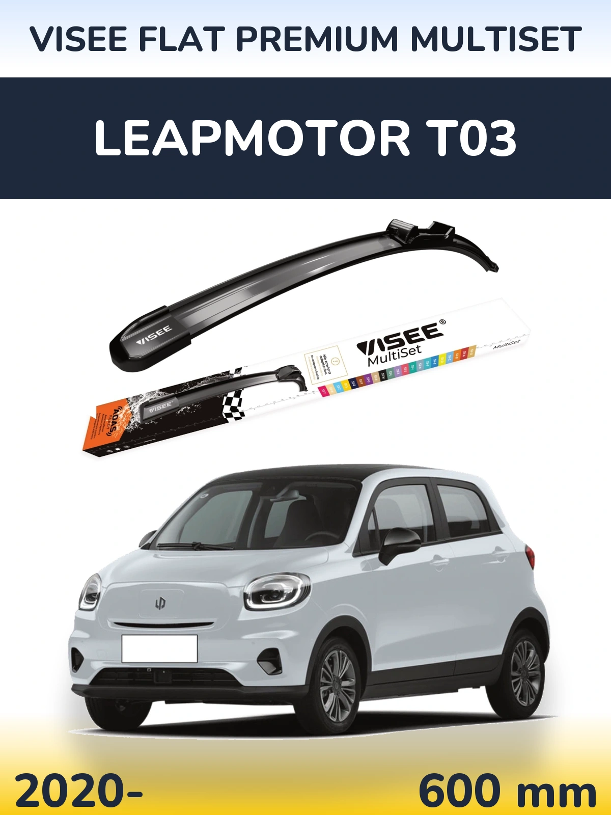 Front wiper blade VISEE FLAT PREMIUM MultiSet 600 mm for Leapmotor T03 2020-2026