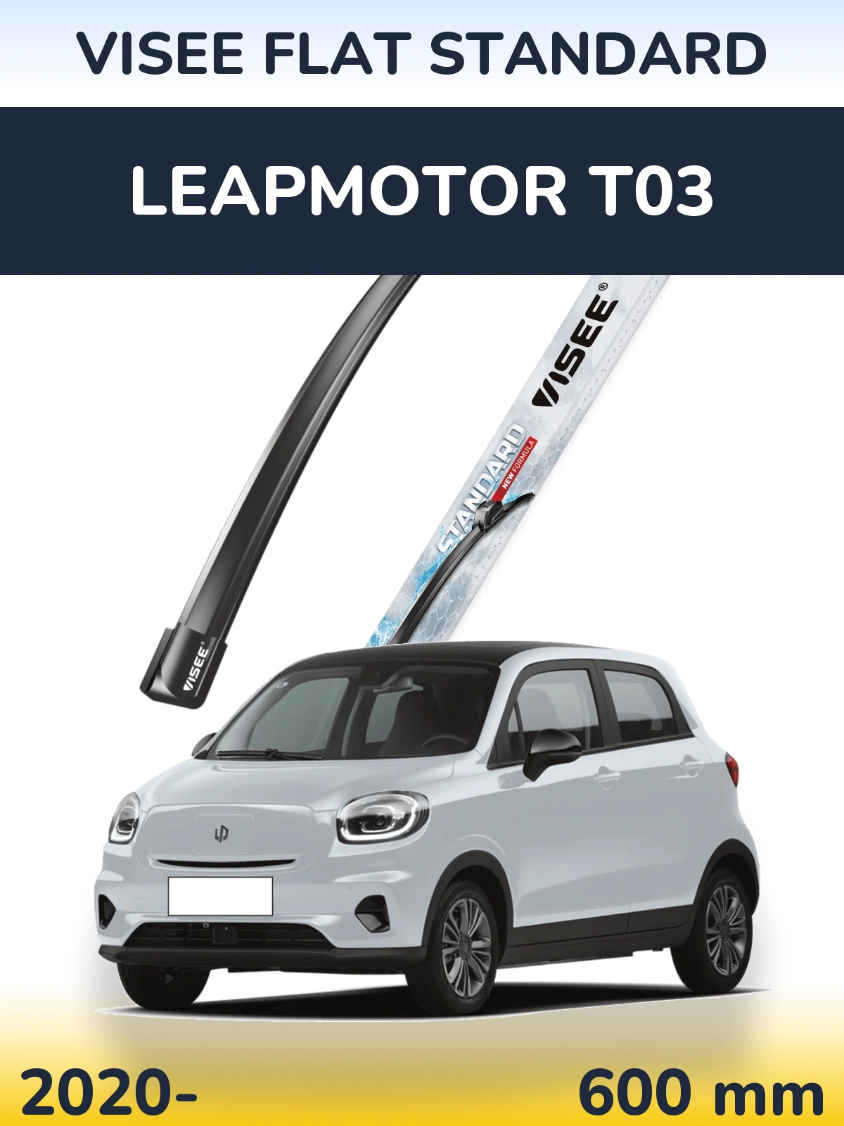 Front wiper blade VISEE FLAT STANDARD 600 mm for Leapmotor T03 2020-2026