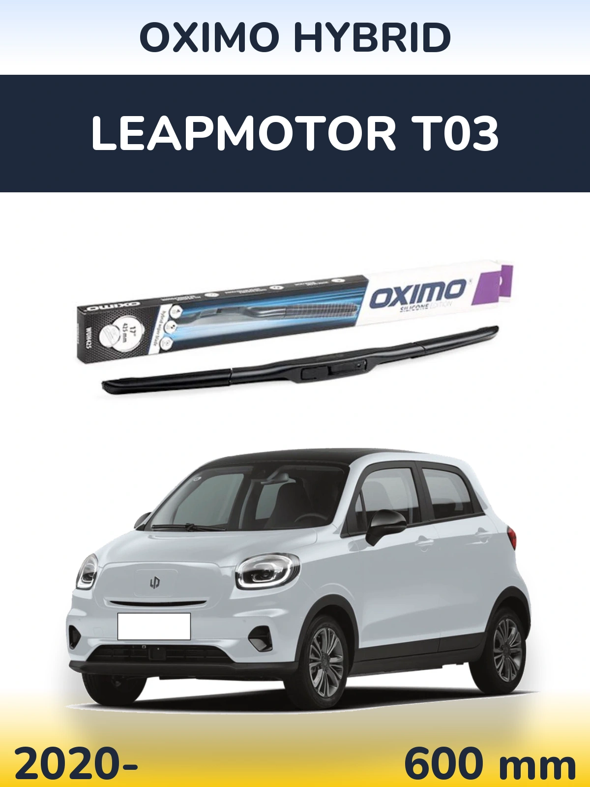 Front wiper blade Oximo Hybrid 600 mm for Leapmotor T03 2020-2026