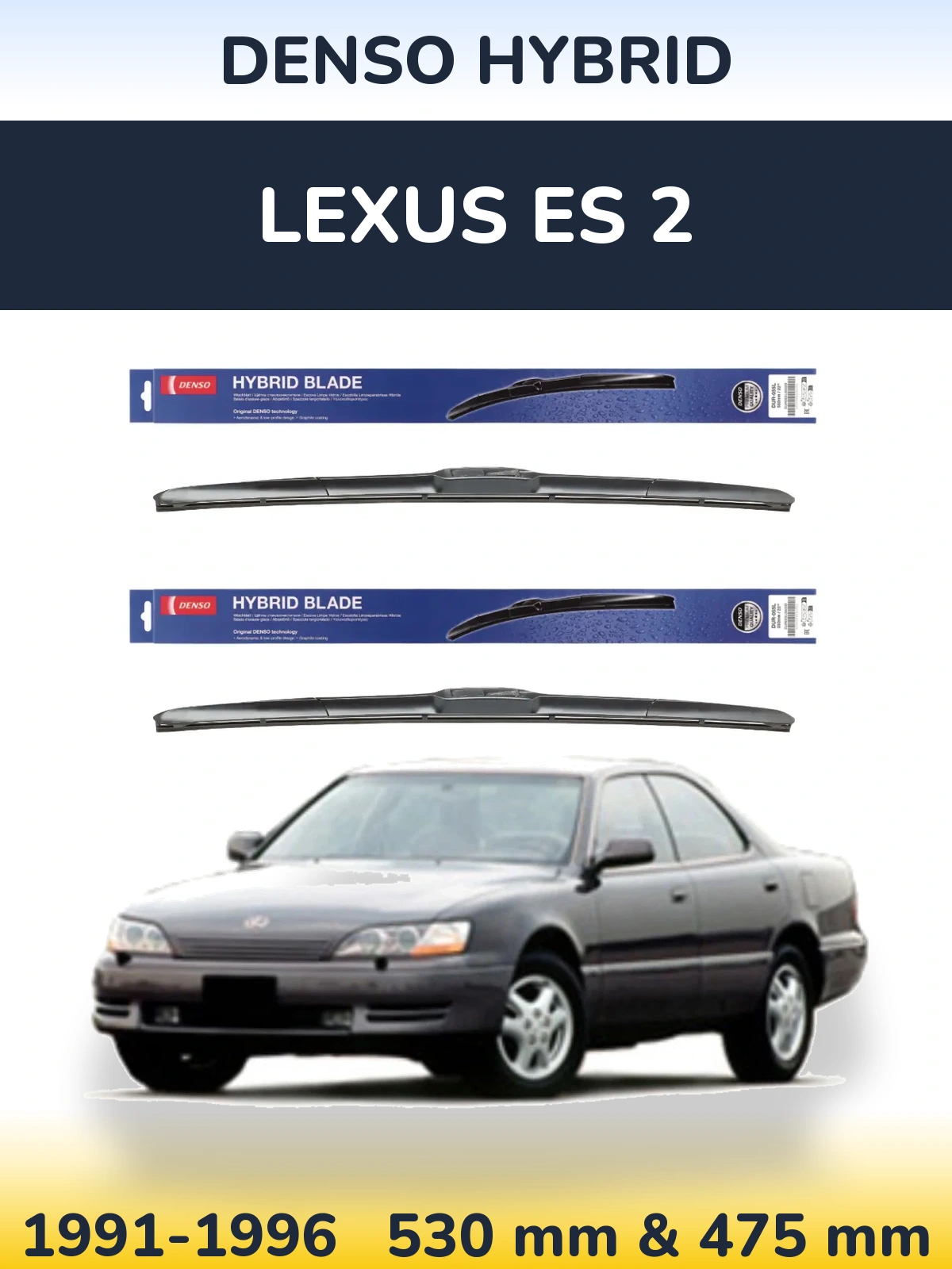 Комплект передніх щіток Denso Hybrid 530 & 475 мм для Lexus ES 2 1991-1996