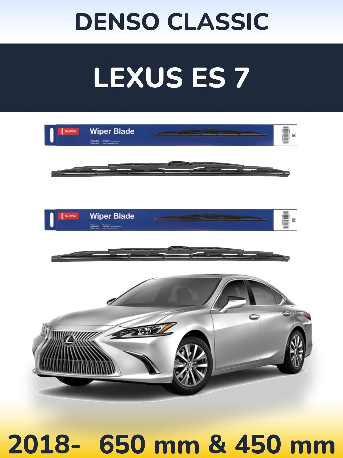 Комплект передніх щіток Denso Classic 650 & 450 мм для Lexus ES 7 2018-2026