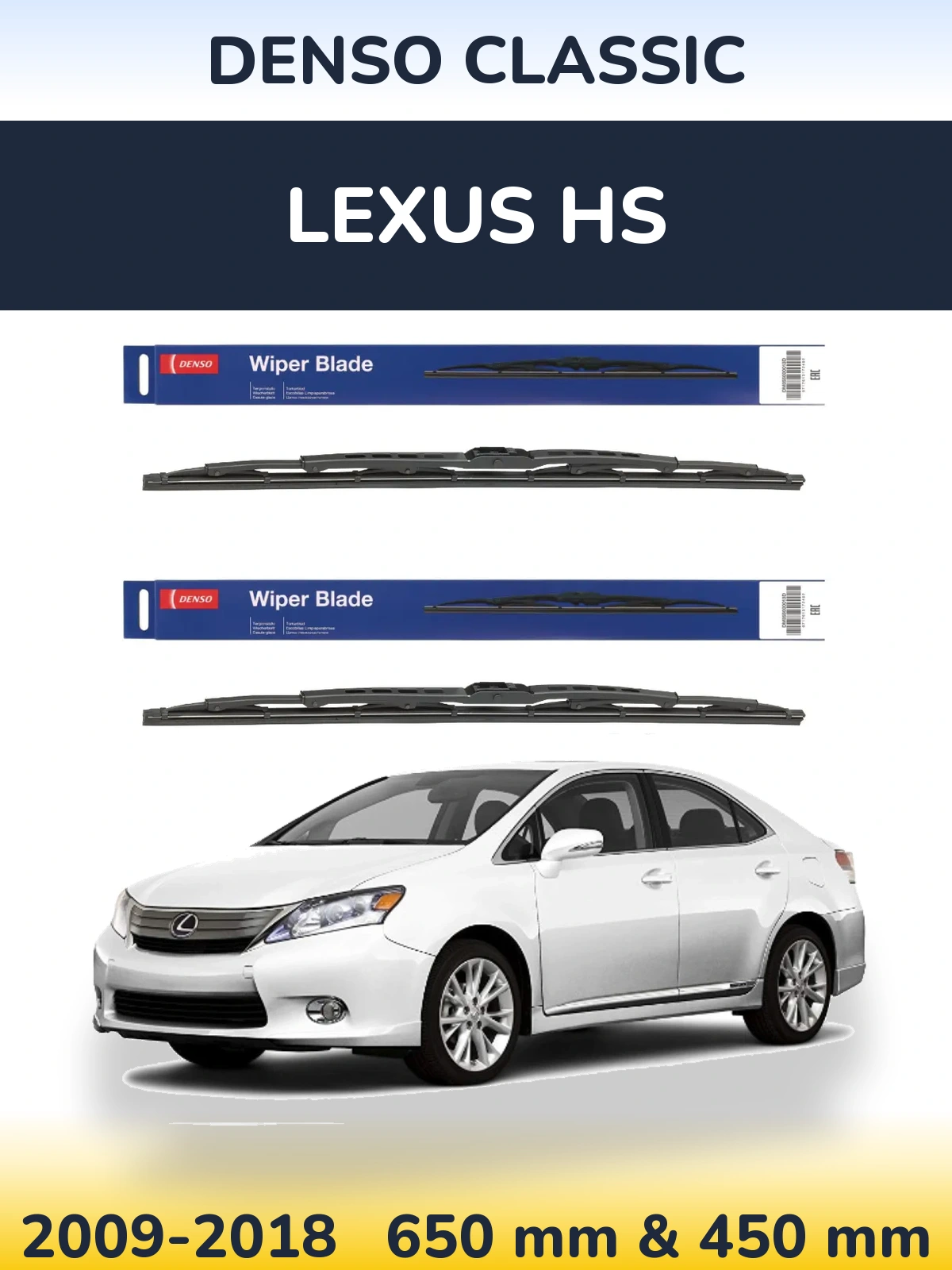 Комплект передних дворников Denso Classic 650 & 450 мм для Lexus HS 2009-2018