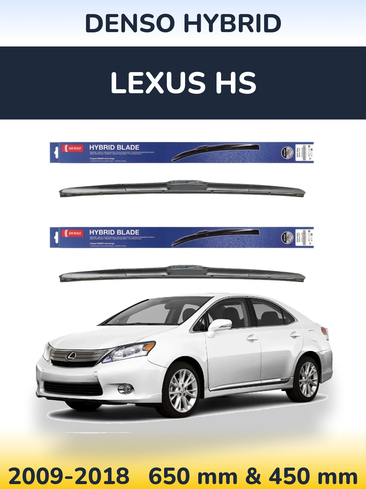 Комплект передних дворников Denso Hybrid 650 & 450 мм для Lexus HS 2009-2018