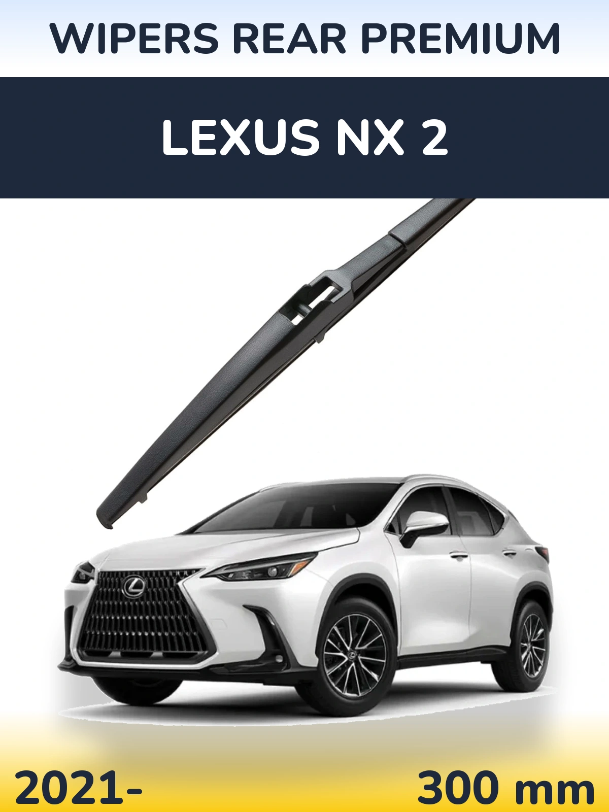 Задня щітка WIPERS REAR PREMIUM 300 мм для Lexus NX 2 2021-2026