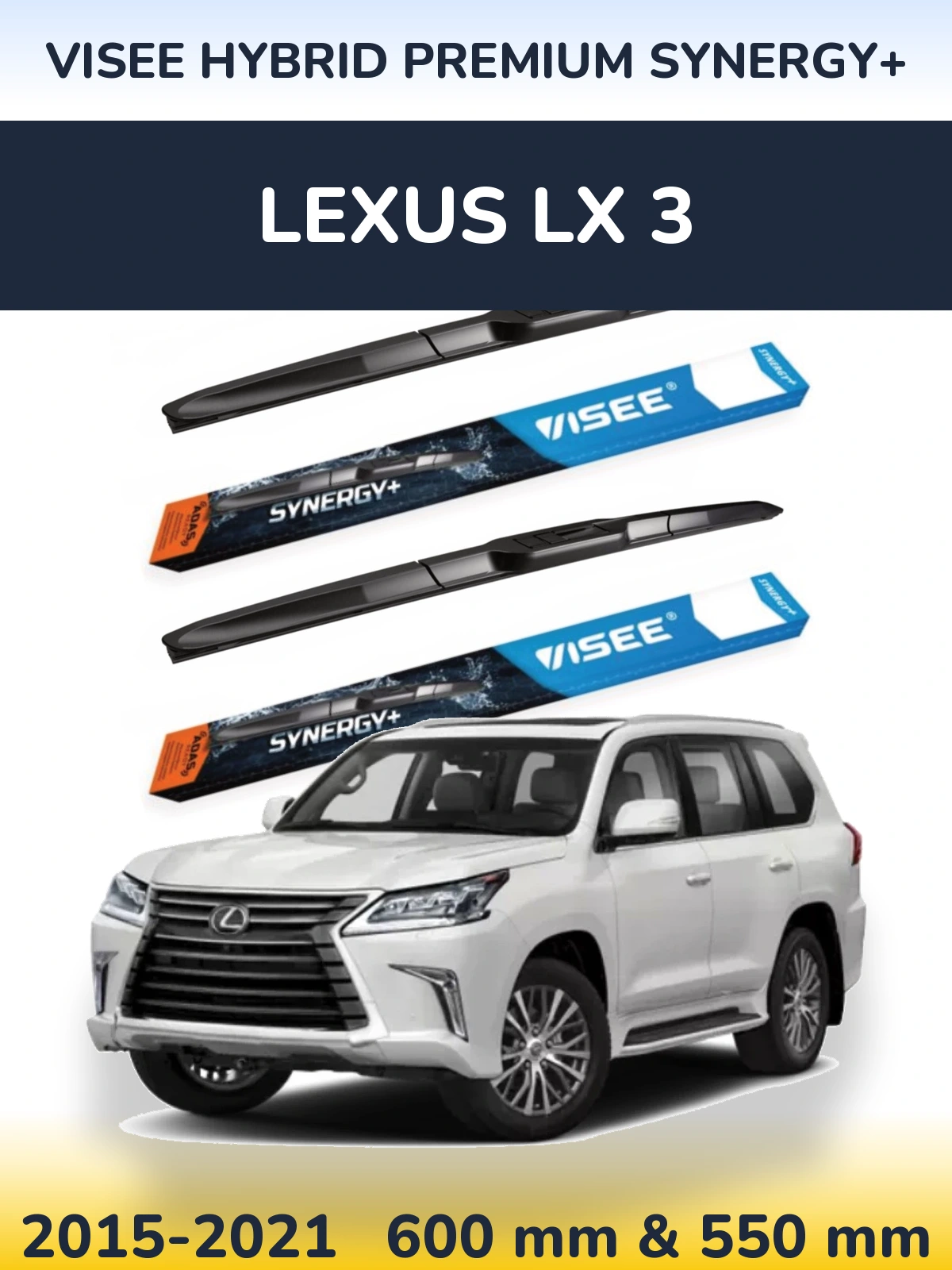Комплект передних дворников VISEE HYBRID PREMIUM SYNERGY+ 600 & 550 мм для Lexus LX 3 2015-2021