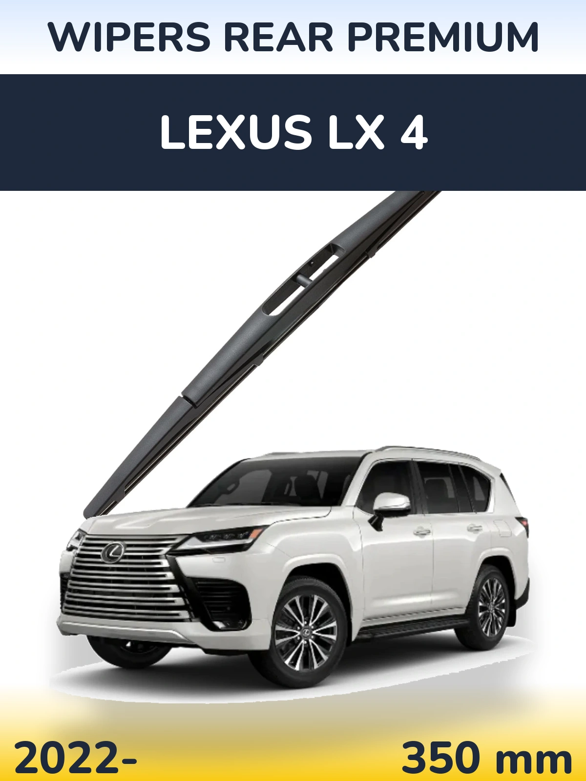 Задний дворник WIPERS REAR PREMIUM 350 мм для Lexus LX 4 2022-2026
