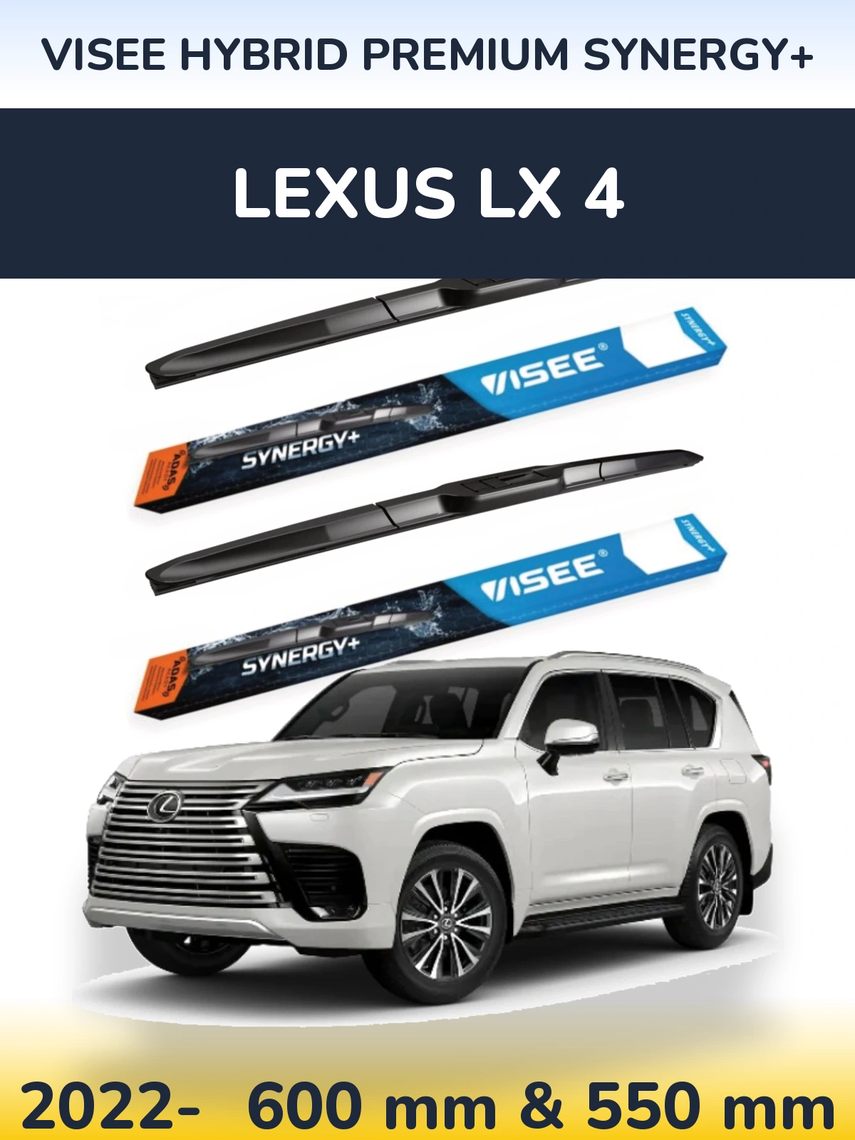 Комплект передних дворников VISEE HYBRID PREMIUM SYNERGY+ 600 & 550 мм для Lexus LX 4 2022-2026