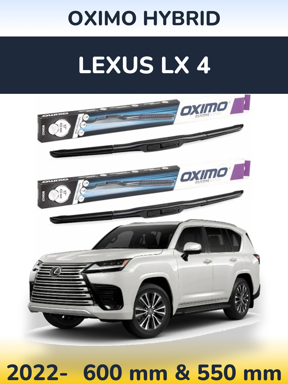 Комплект передніх щіток Oximo Hybrid 600 & 550 мм для Lexus LX 4 2022-2026