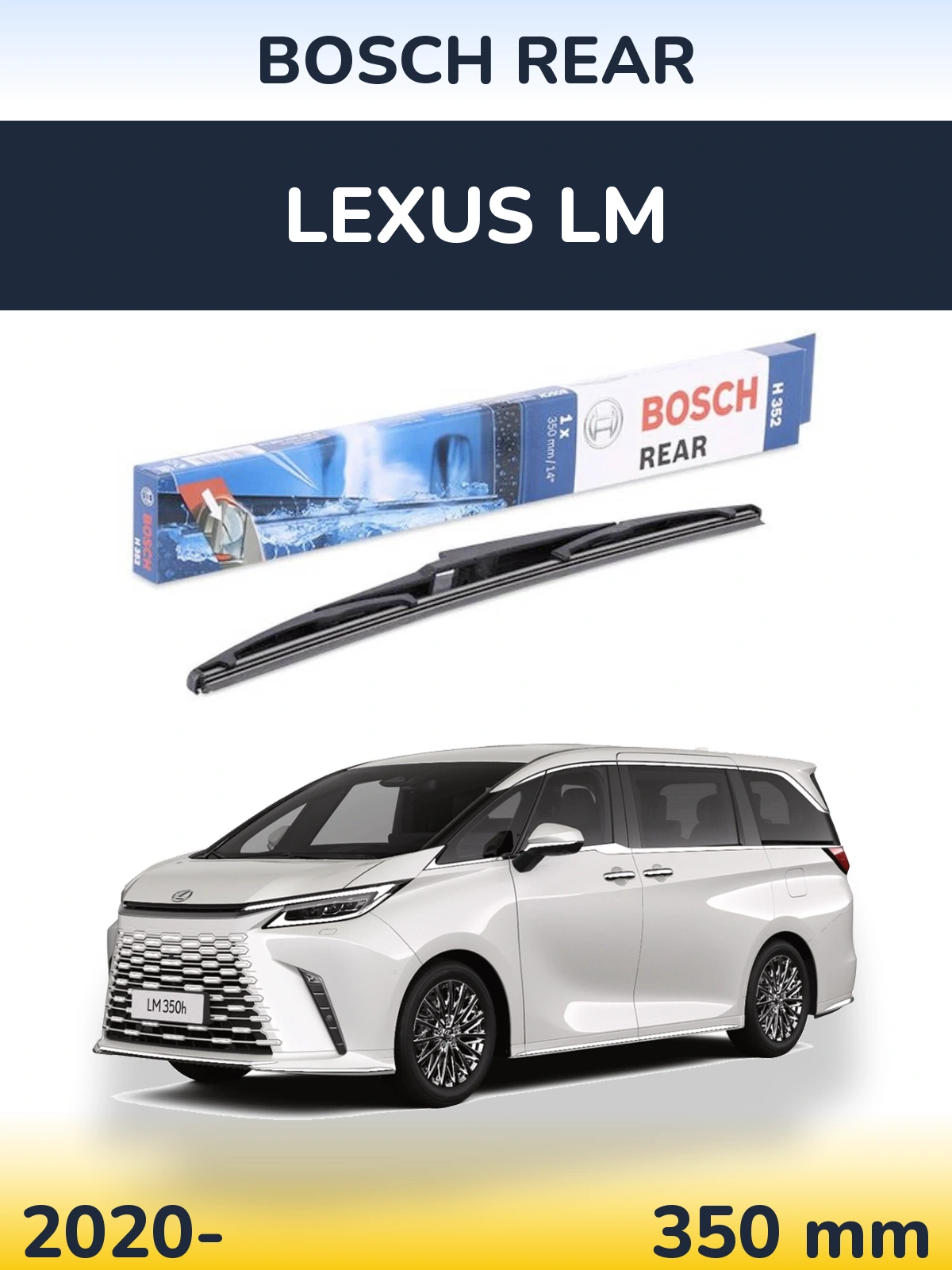 Задний дворник BOSCH Rear 350 мм для Lexus LM 2020-2026