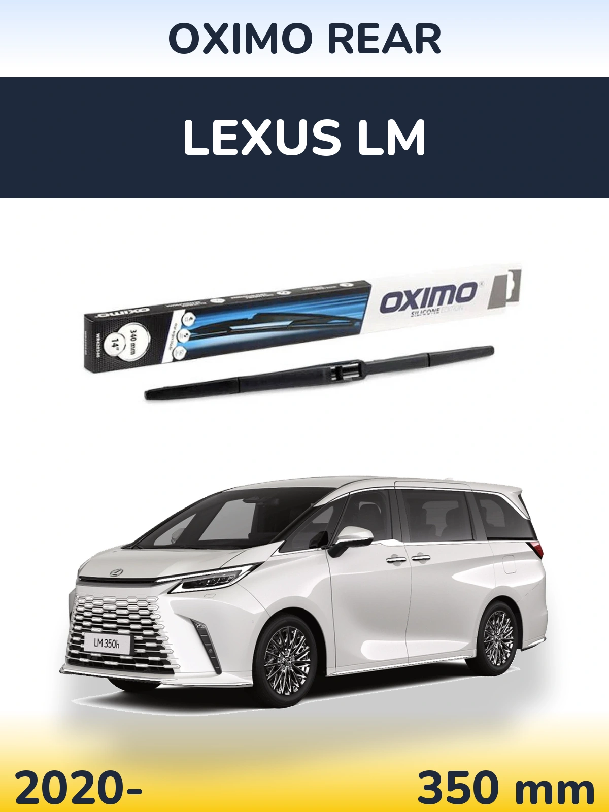 Задний дворник Oximo Rear 350 мм для Lexus LM 2020-2026