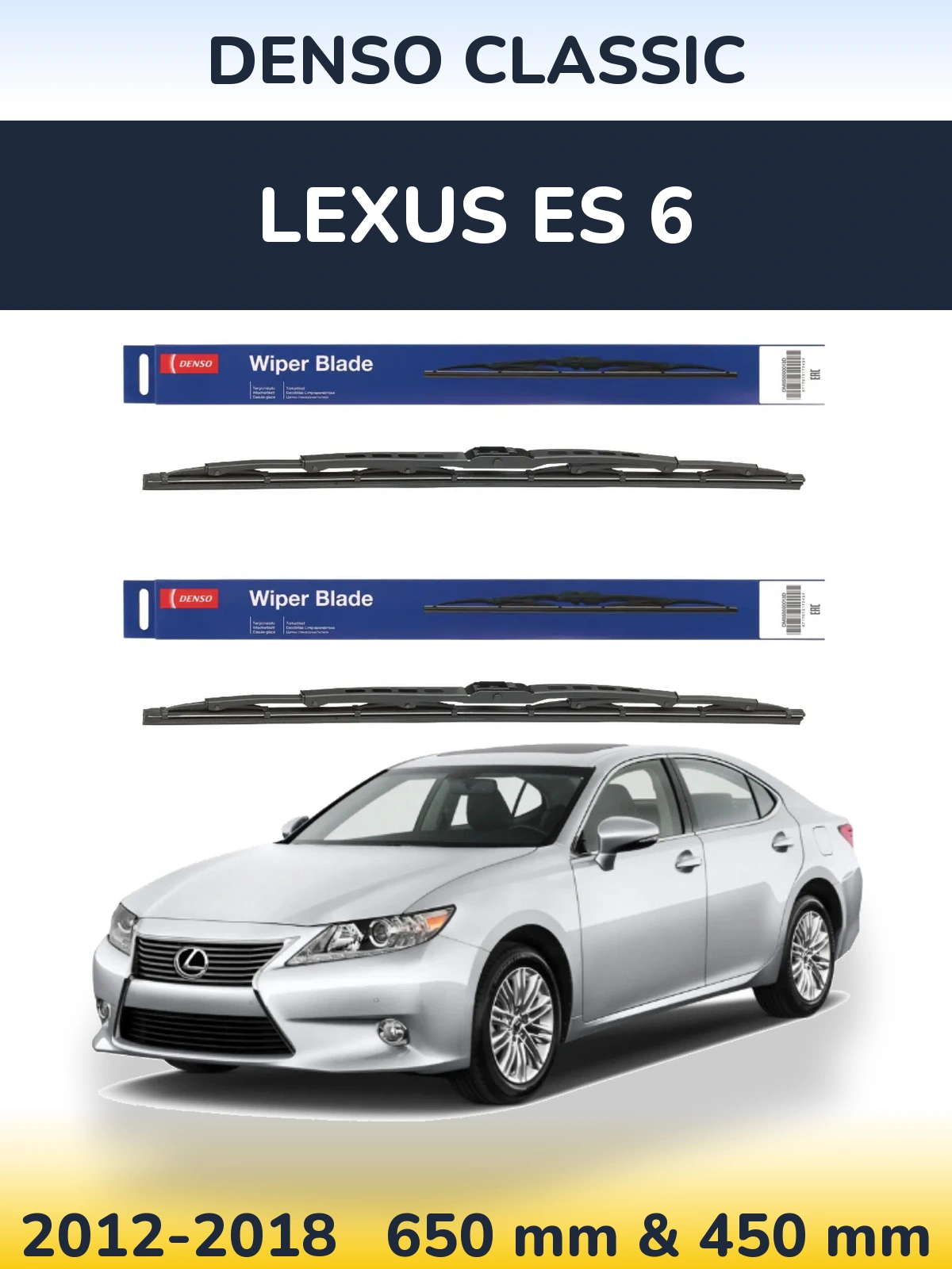 Front wiper blade set Denso Classic 650 & 450 mm for Lexus ES 6 2012-2018
