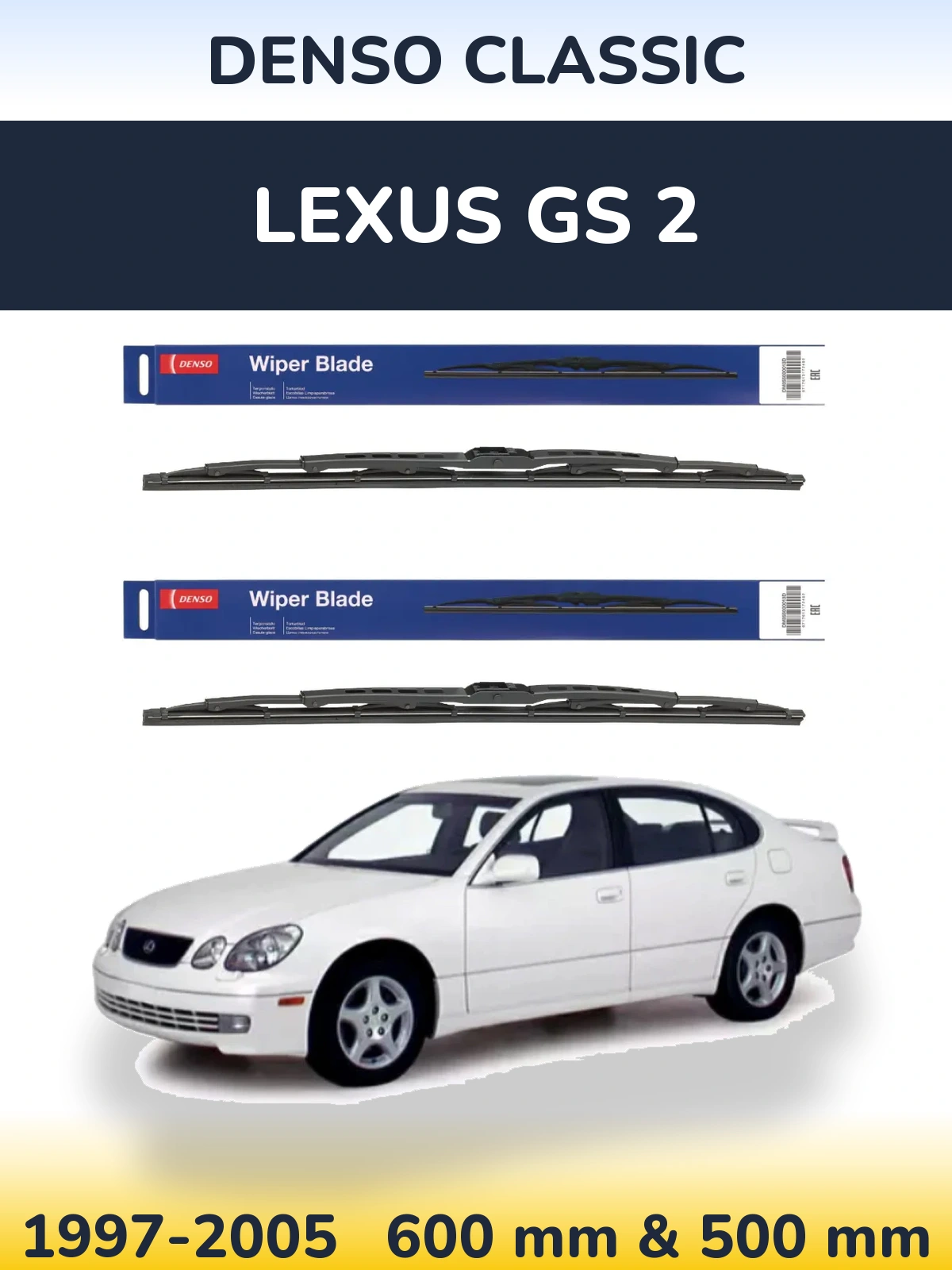 Комплект передних дворников Denso Classic 600 & 500 мм для Lexus GS 2 1997-2005