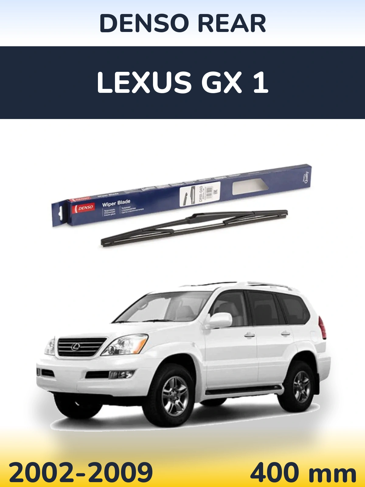 Rear wiper blade Denso Rear 400 mm for Lexus GX 1 2002-2009