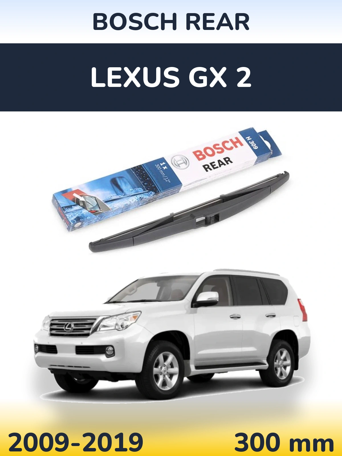 Rear wiper blade BOSCH Rear 300 mm for Lexus GX 2 2009-2019