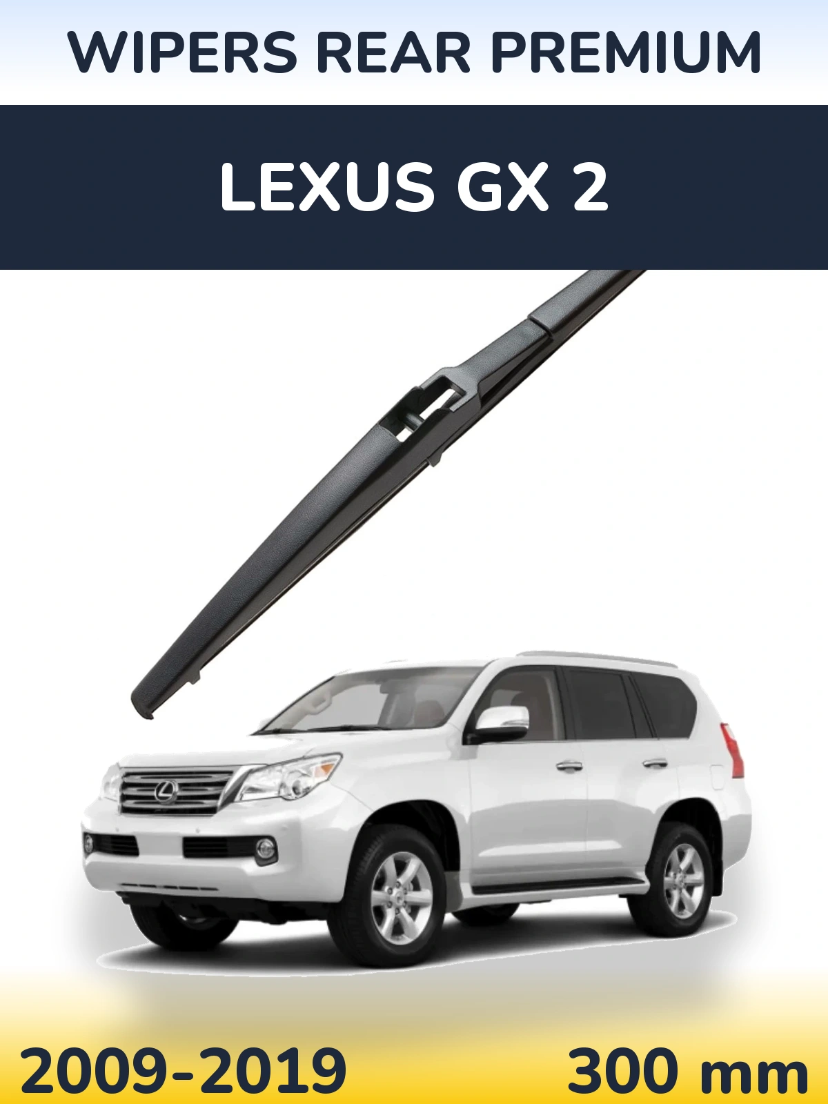 Rear wiper blade WIPERS REAR PREMIUM 300 mm for Lexus GX 2 2009-2019