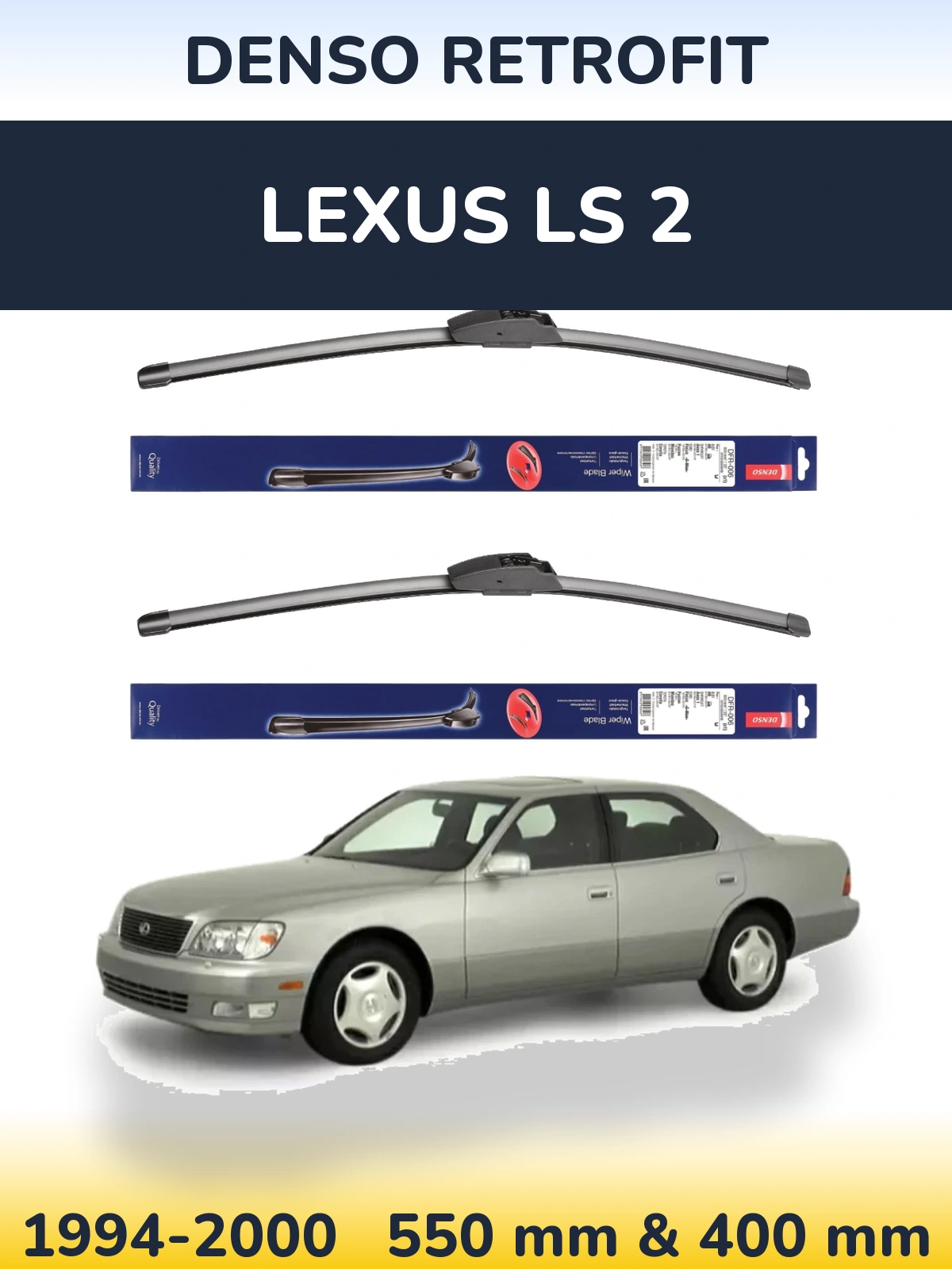 Комплект передних дворников Denso Retrofit 550 & 400 мм для Lexus LS 2 1994-2000
