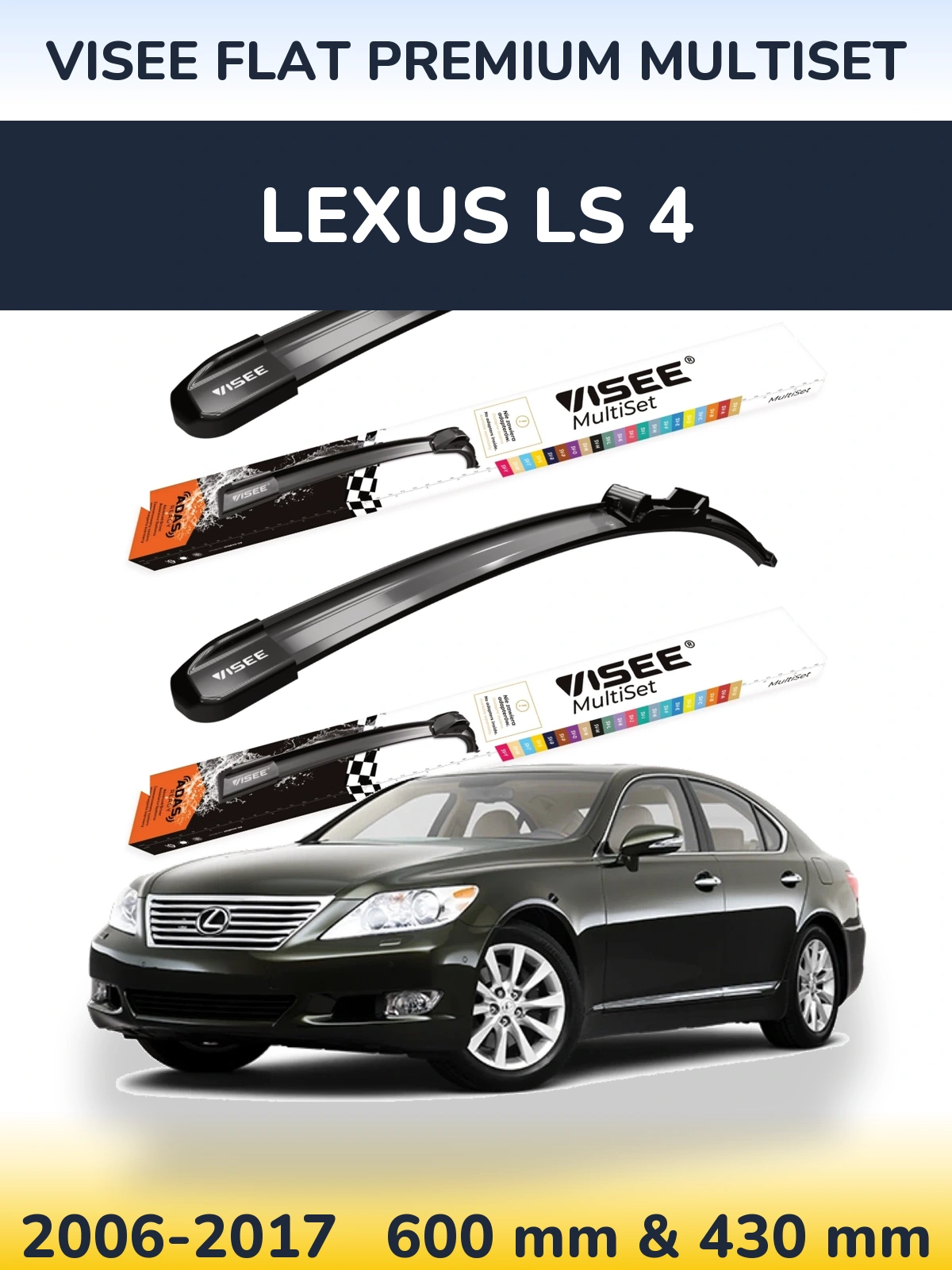 Комплект передних дворников VISEE FLAT PREMIUM MultiSet 600 & 430 мм для Lexus LS 4 2006-2017